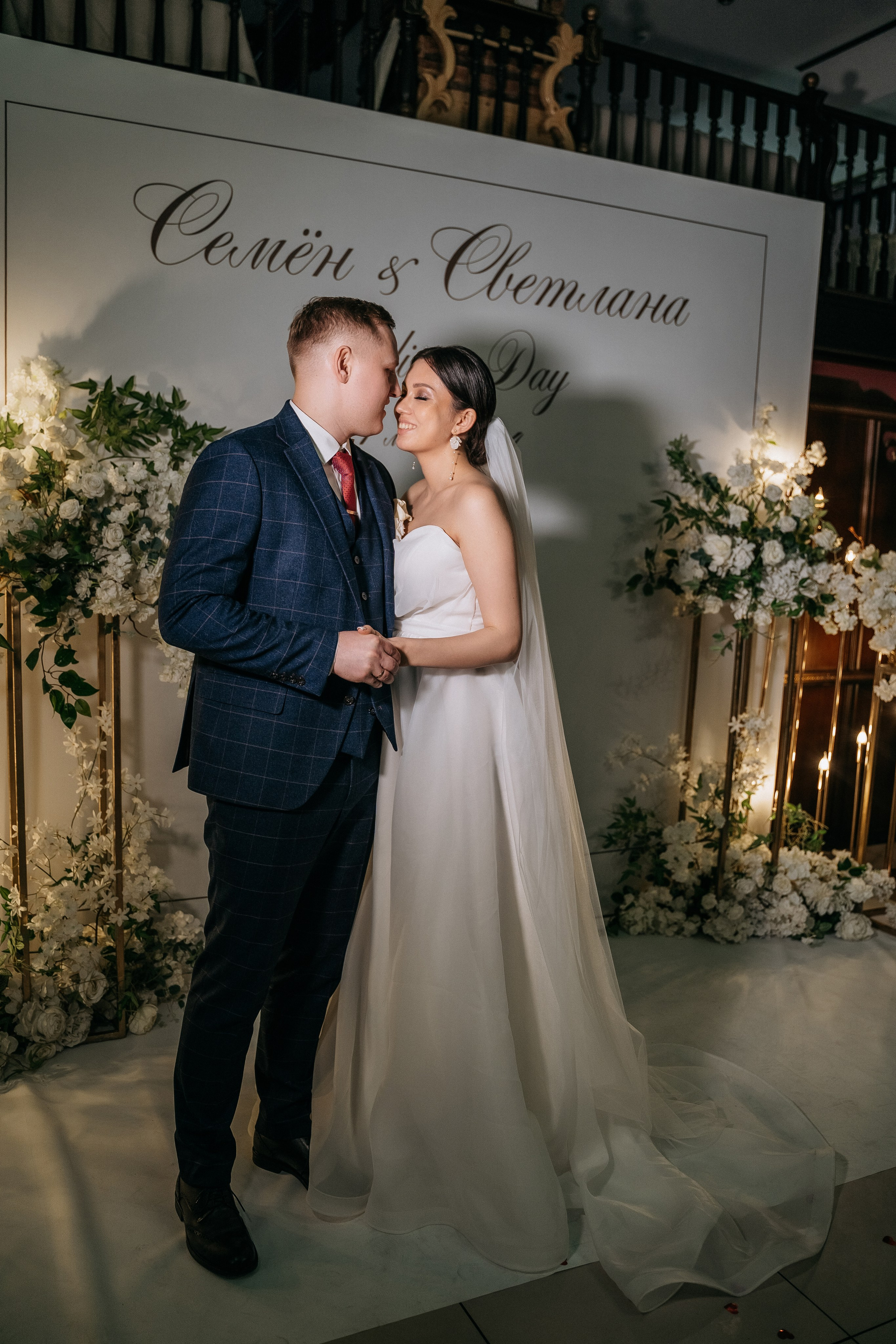 Семён и Светлана. Свадебный семейный фотограф Ксения Божко Уфа Раевка никах в Нарыстау