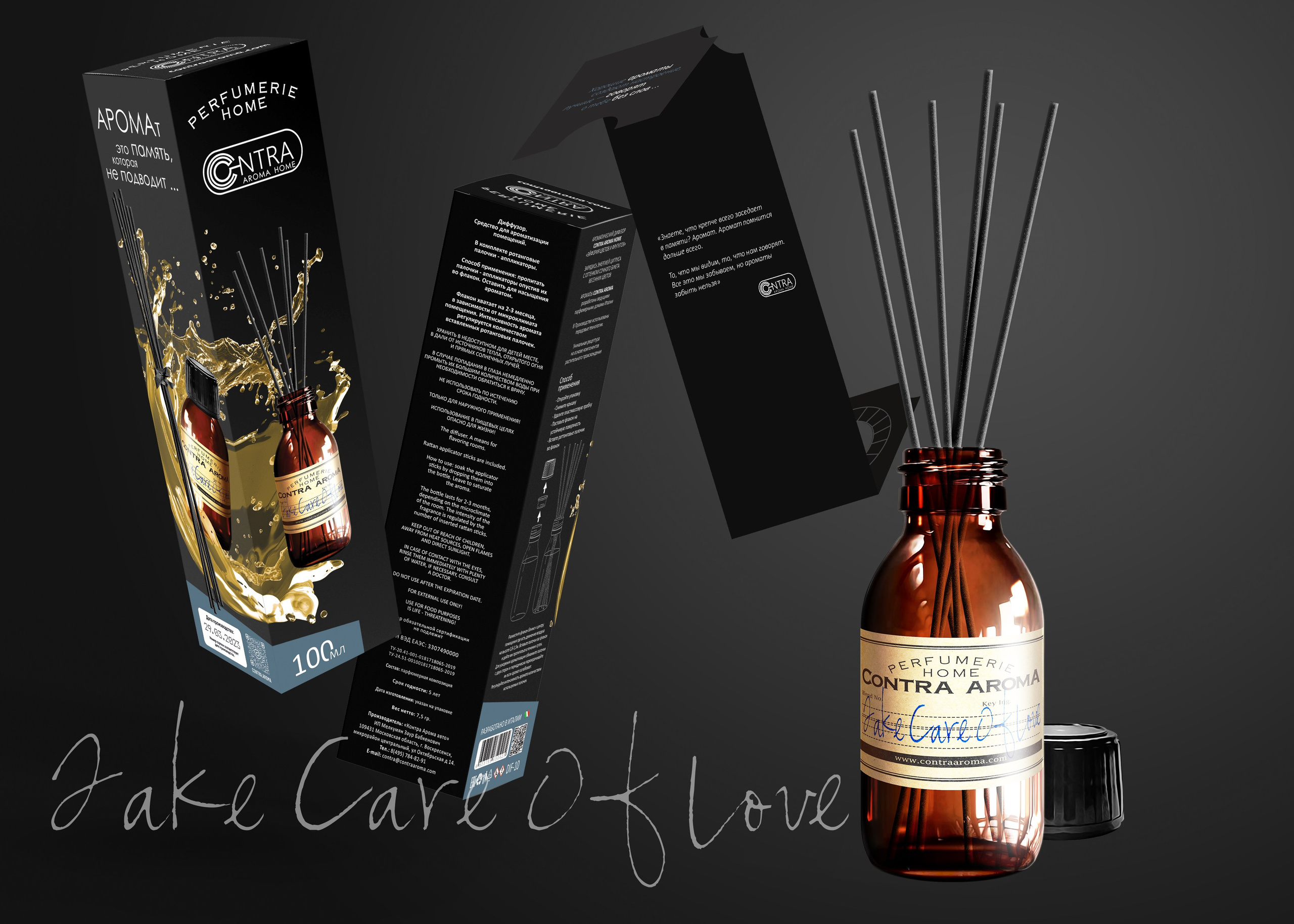 CONTRA AROMA. MoshaDesign