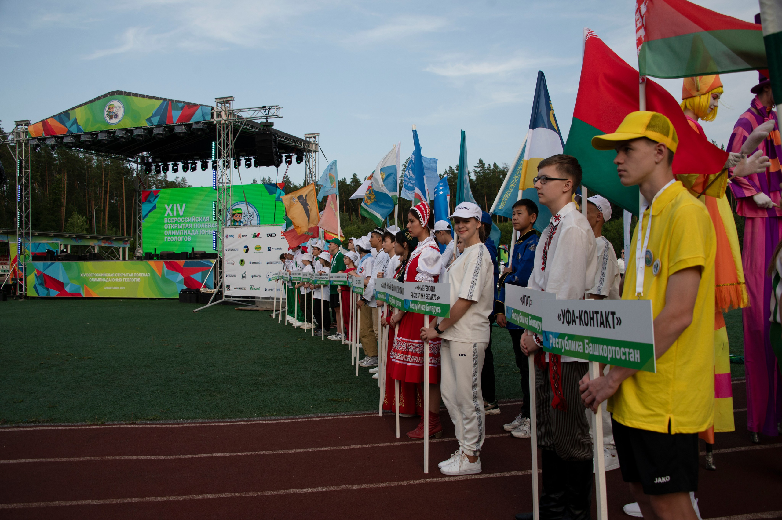 Полевая олимпиада Юных геологов. Фотограф Роман Адлер