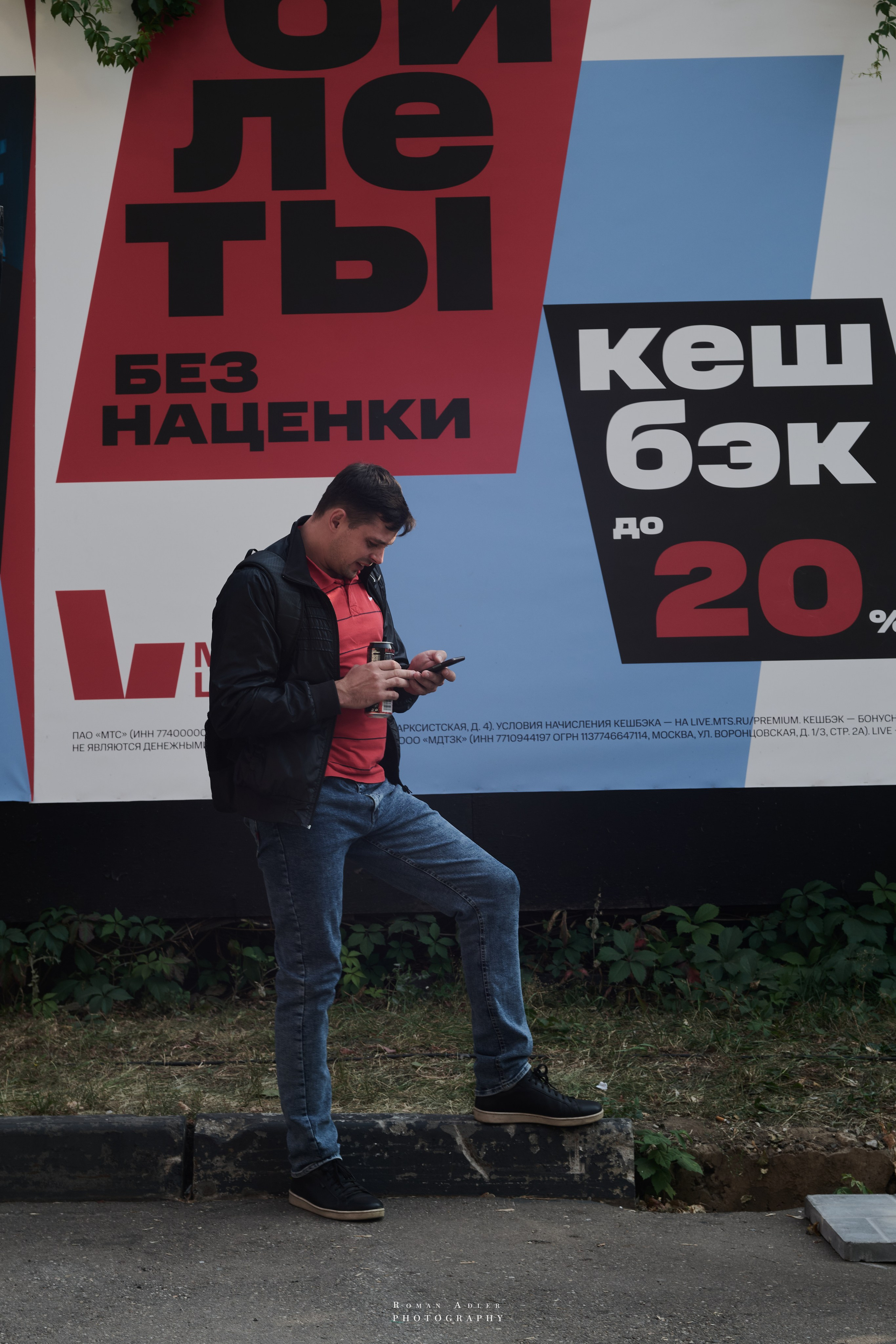 Crypto Summit 2024, Москва 25-26 сентября 2024 Репортаж фотографа Романа Адлера