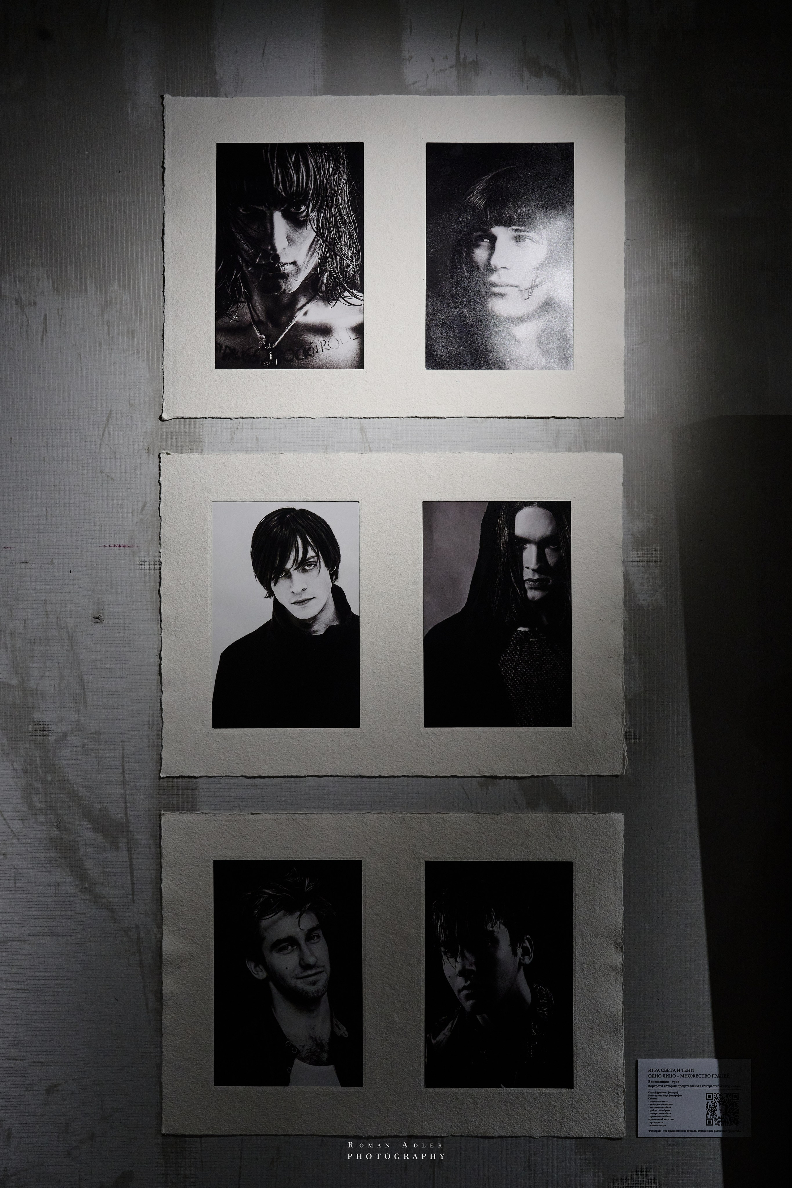 Фестиваль ретро фотографии LUX PICTURA. Фотограф Роман Адлер