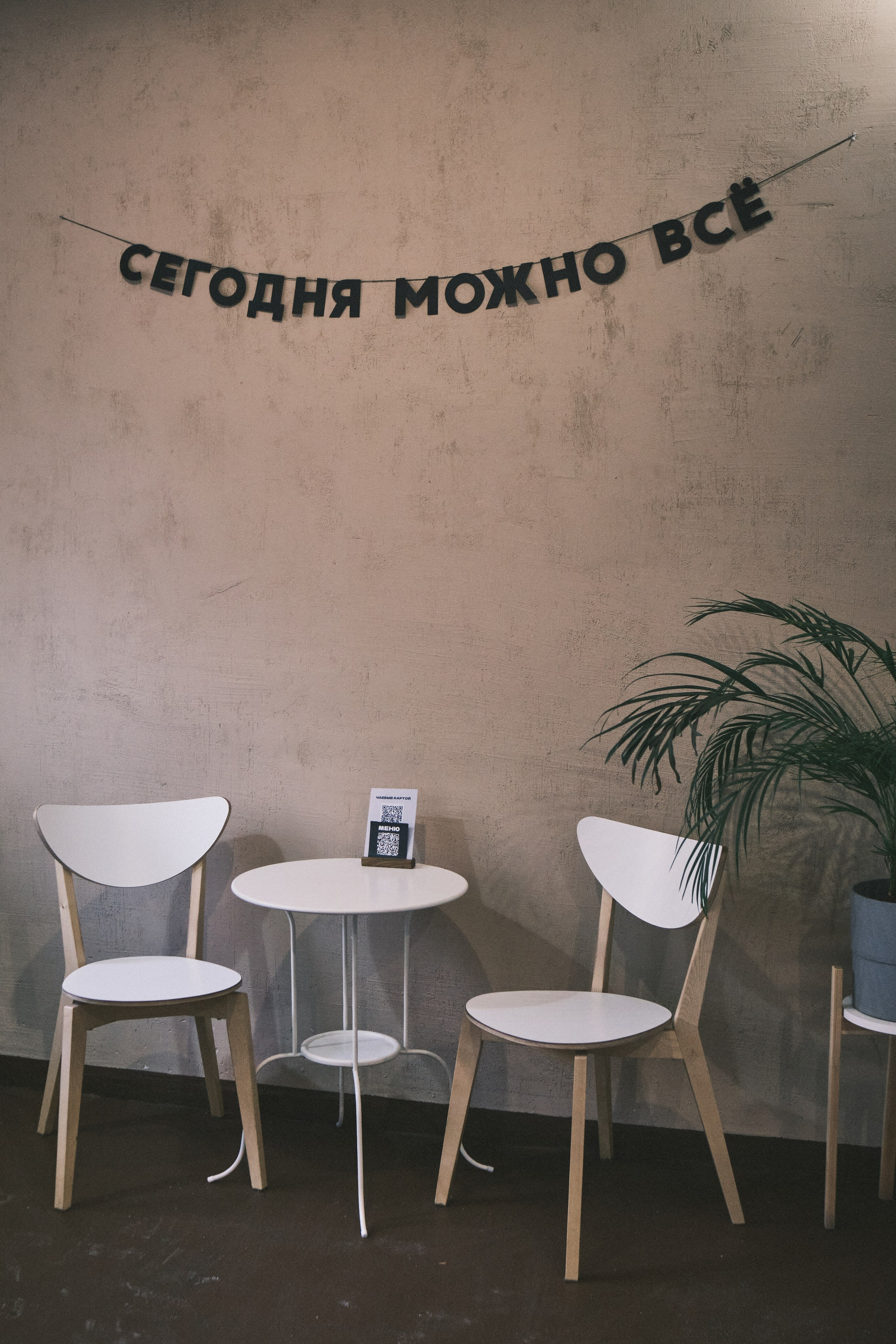 Интерьерная съемка