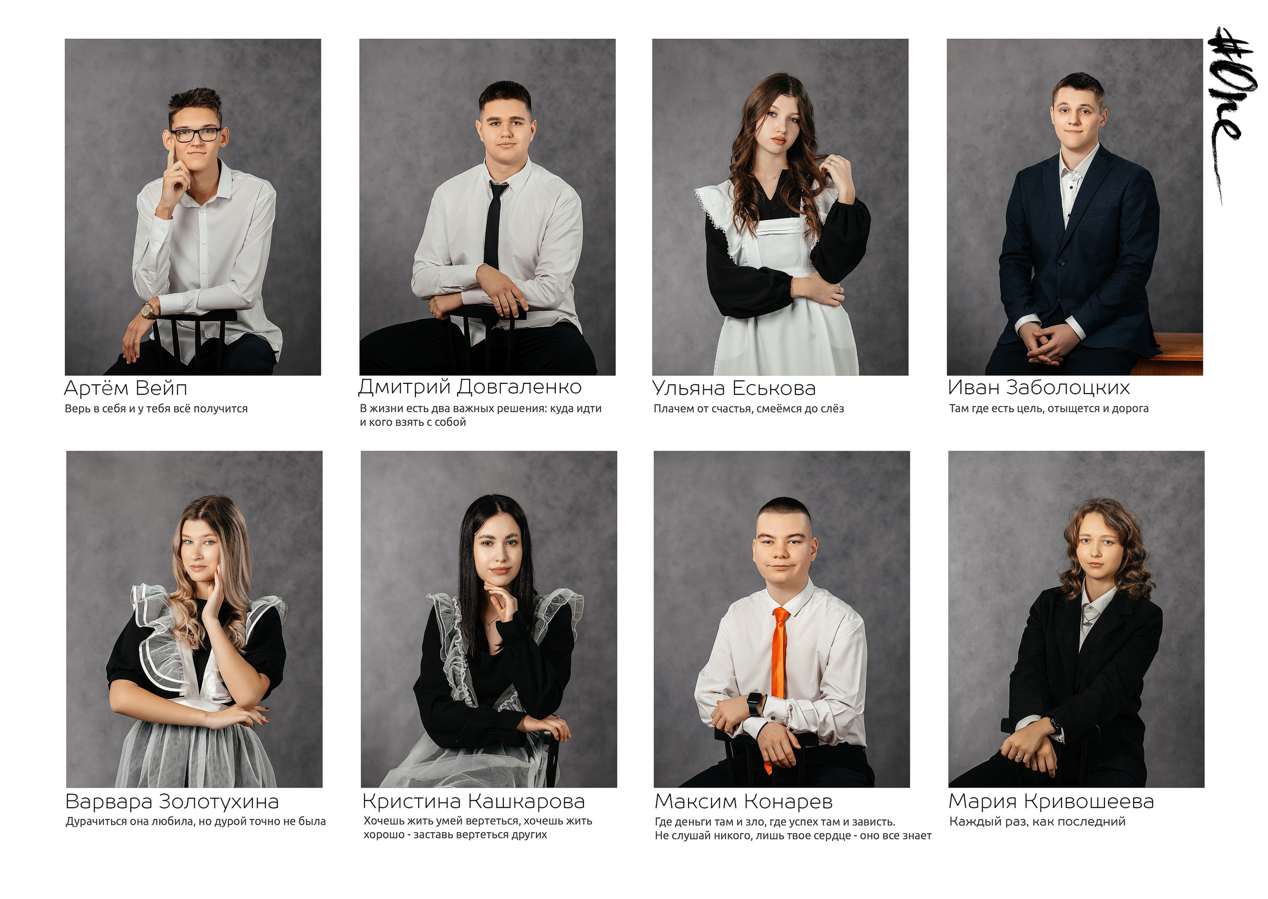 Фотокниги для старшеклассников. Студия детской игровой фотографии COLOUR