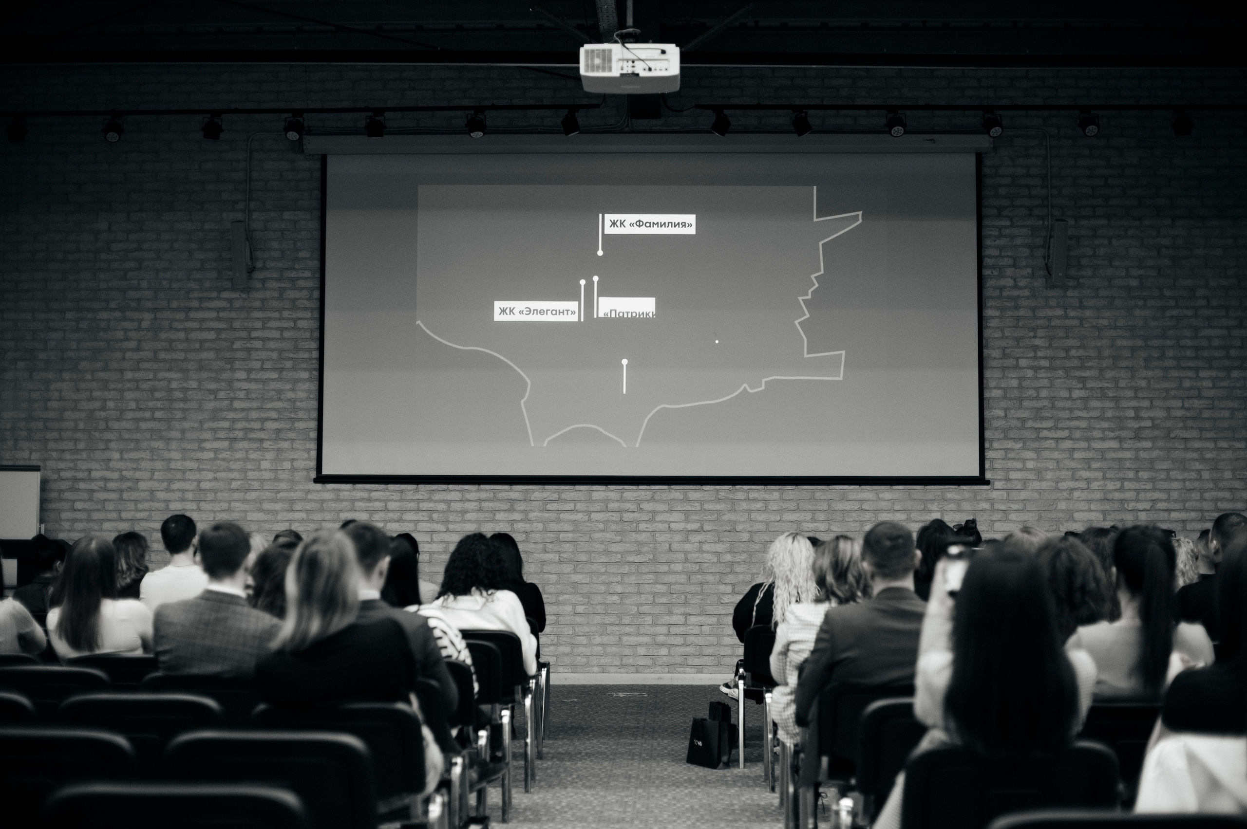 Конференции и бизнес. Главная