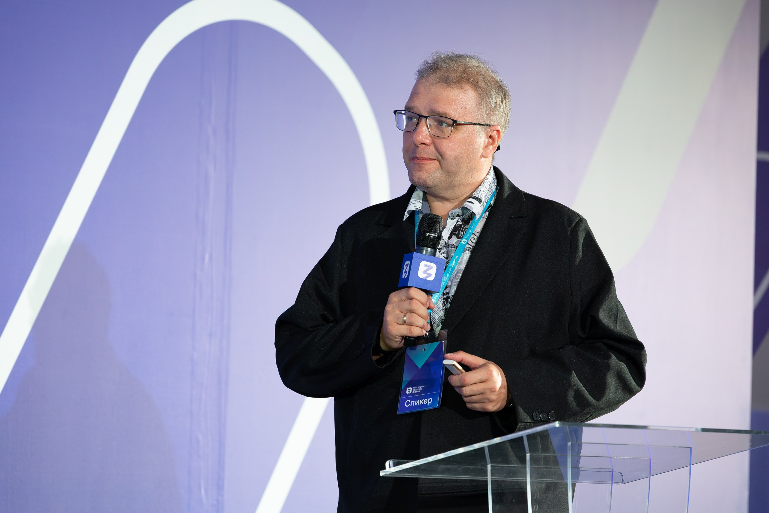 ЗНАНИЕ. Главная