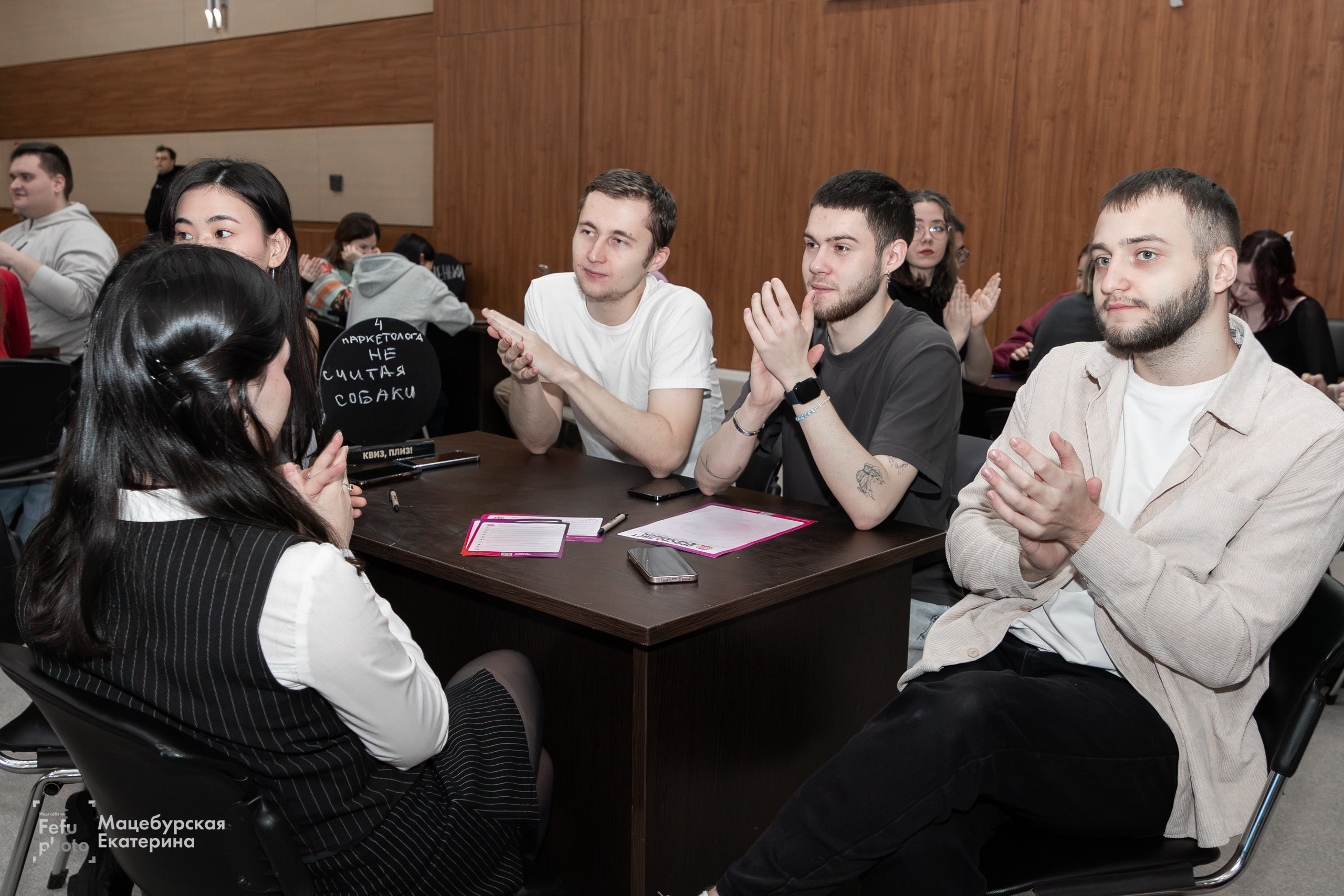 Студенческий квиз. Главная