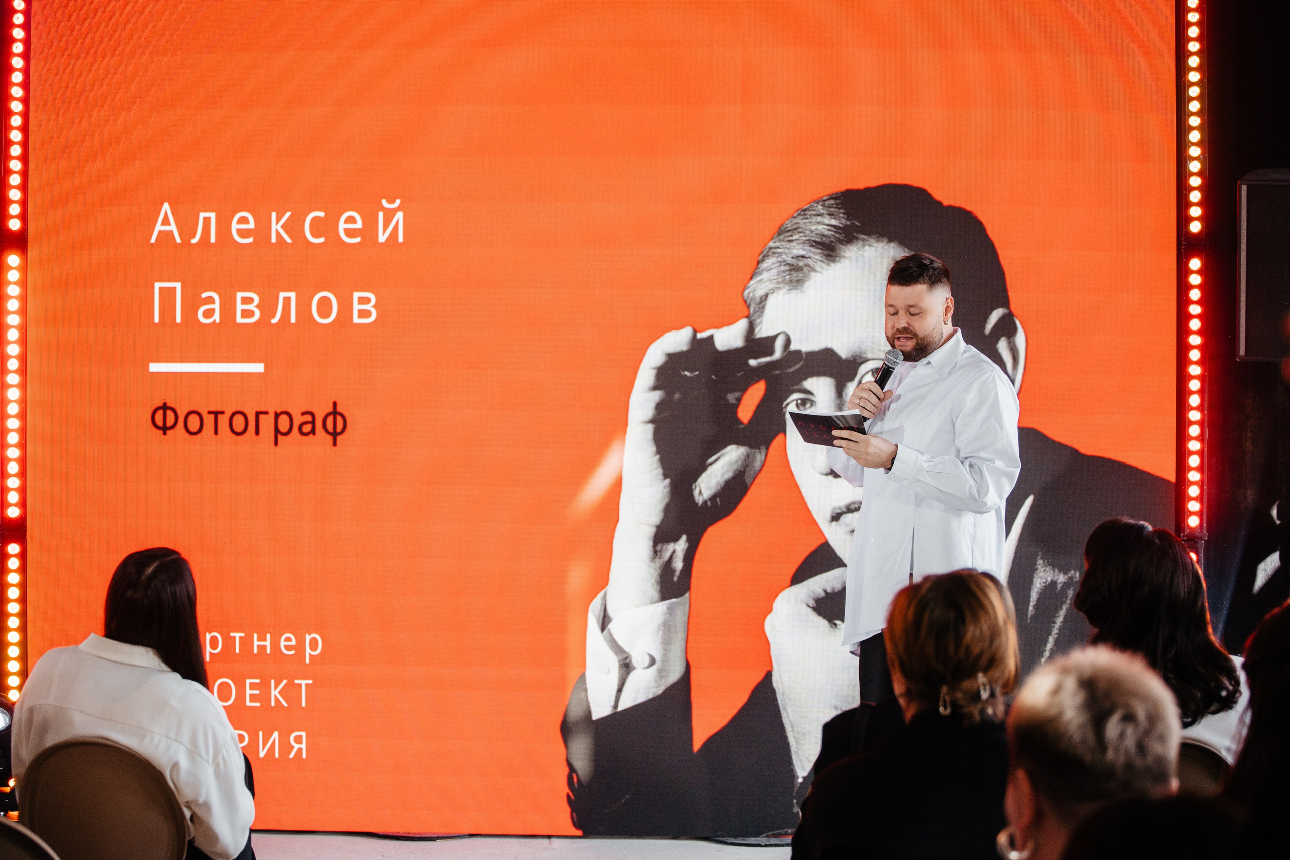 ПРОЕКТ ТЕОРИЯ. Свадебный фотограф Барнаул Алексей Павлов