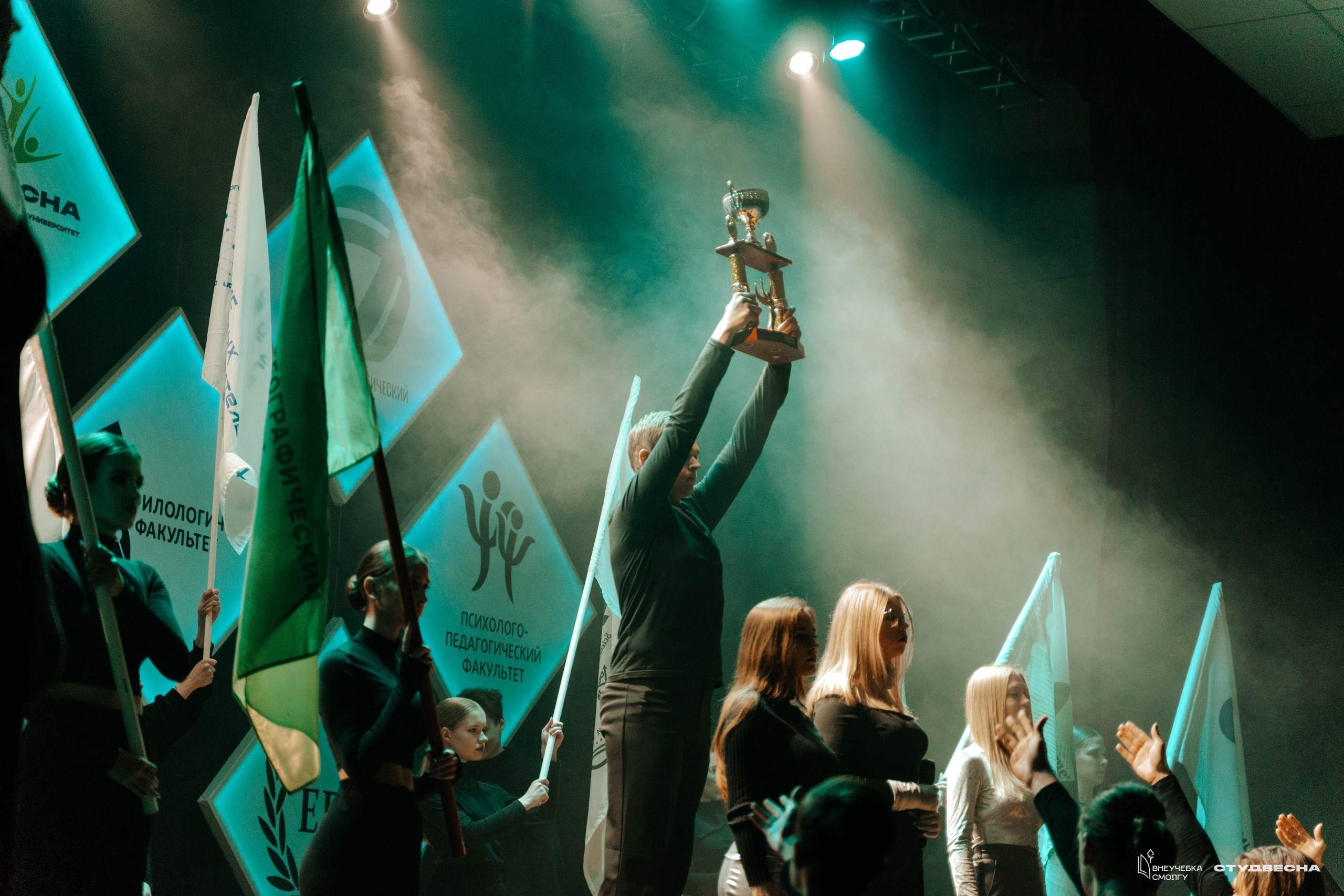 СмолГУ — Студвесна — Гала-концерт. KiPPER Gallery — Фотограф