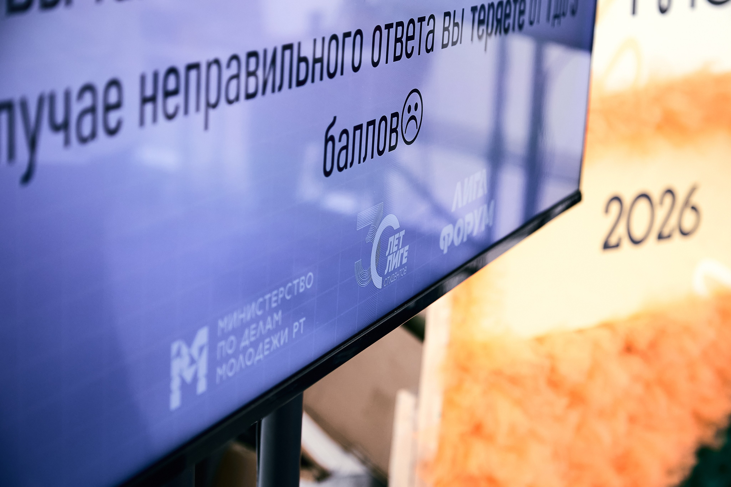 День молодёжи. Репортажный и портретный фотограф Казань / Горячих Полина