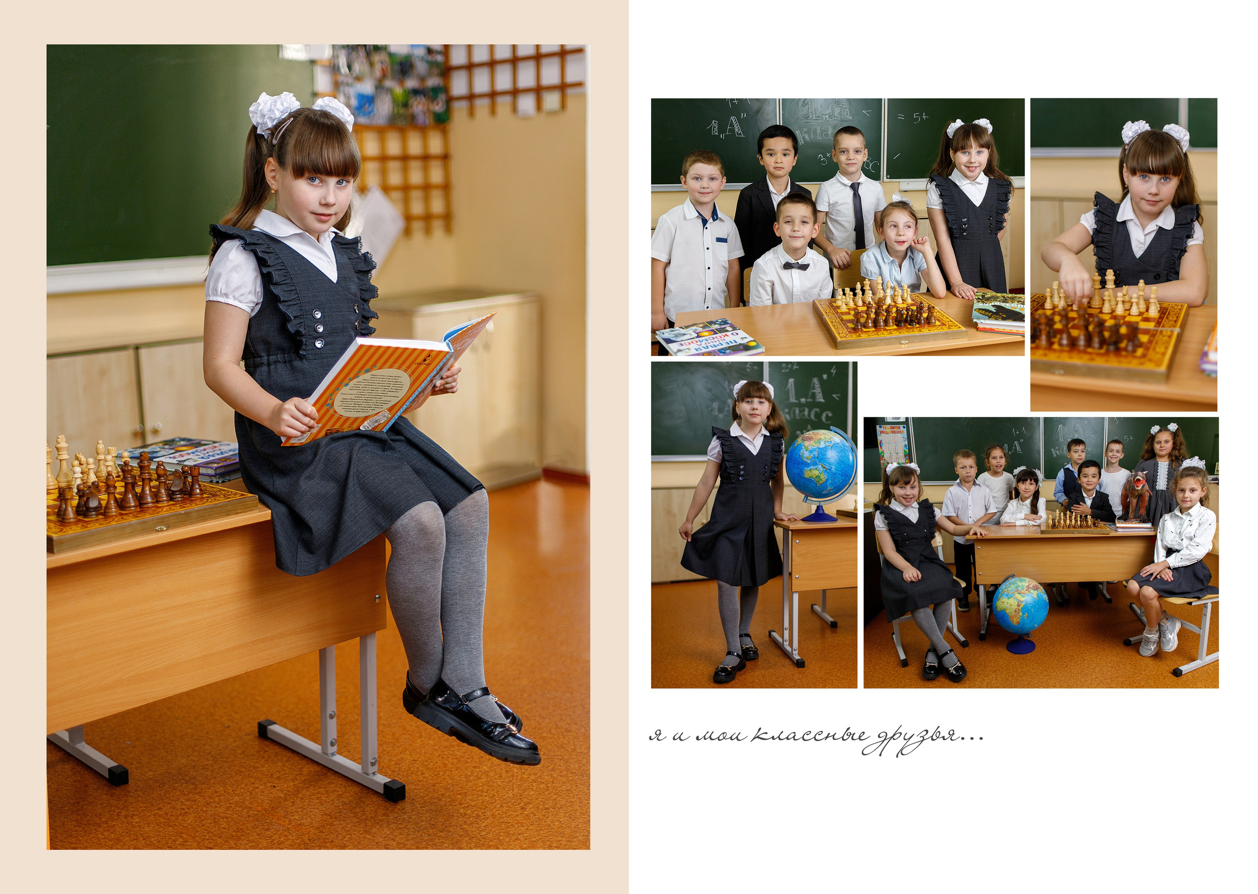 Альбом «Классик». Семейный и женский фотограф в Ростове-на-дону и Таганроге Мастерова Мария