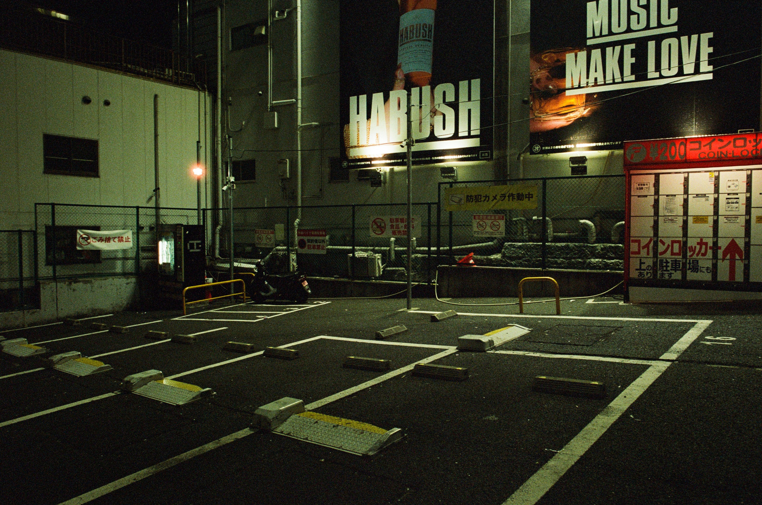 Out of noise // japan, tokyo V. EVER EXPOSED