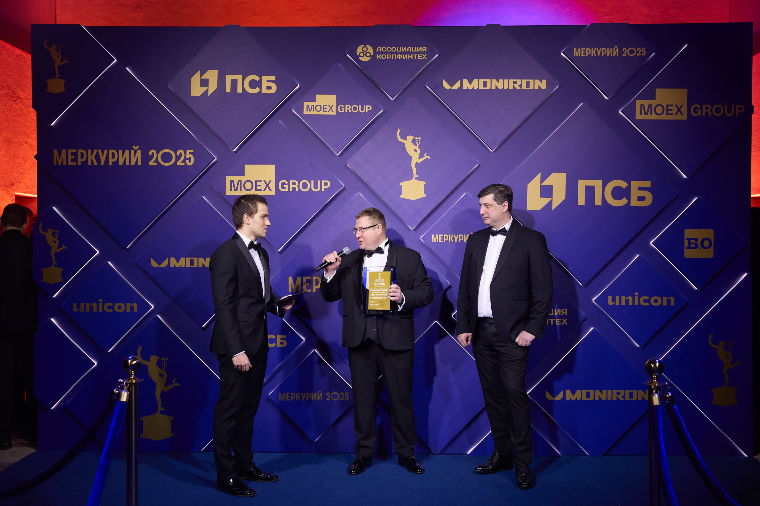 Премия «Меркурий-2025». Ассоциация КорпФинТех