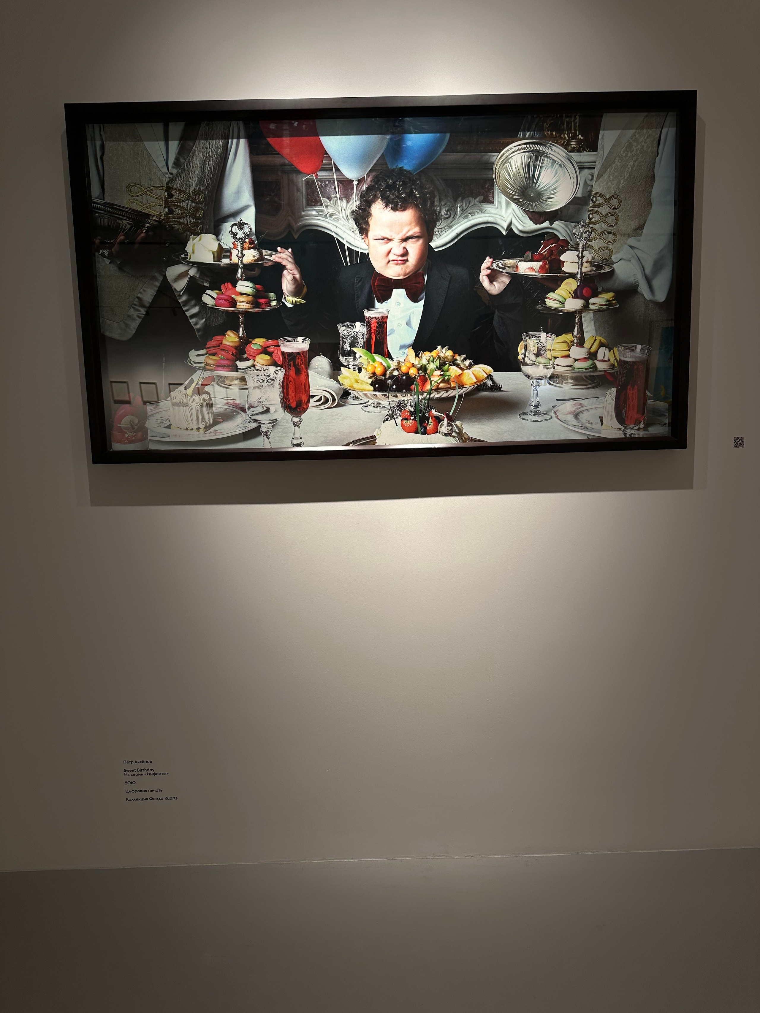 Выставка Чересчур. Фотосессии и репортаж — Фотограф в Москве — Рина Серёгина