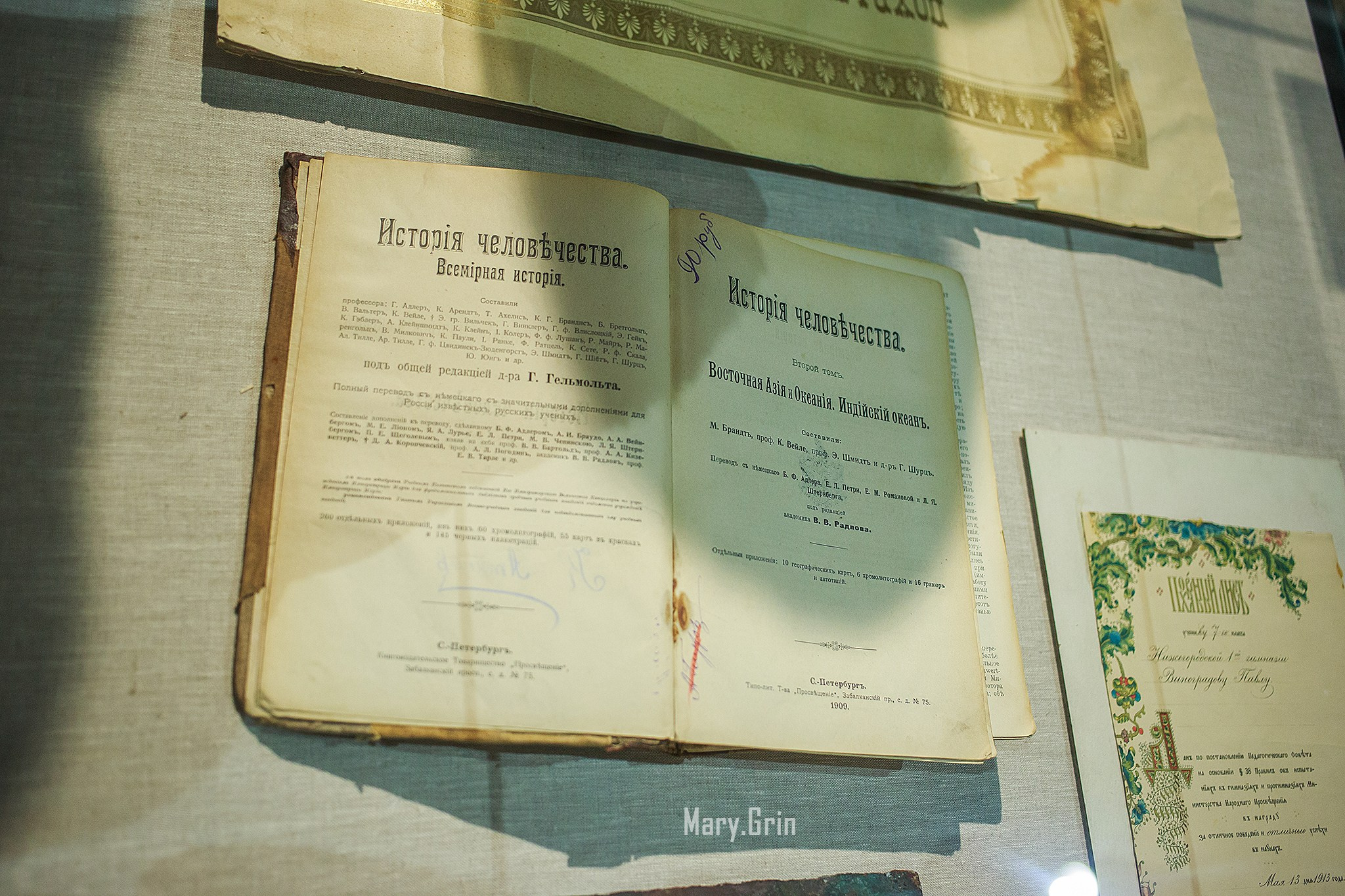 Гуляя по старому Нижнему. Интерактивная экскурсия. Манеж. Детский и семейный фотограф, фотограф мероприятий Нижний Новгород