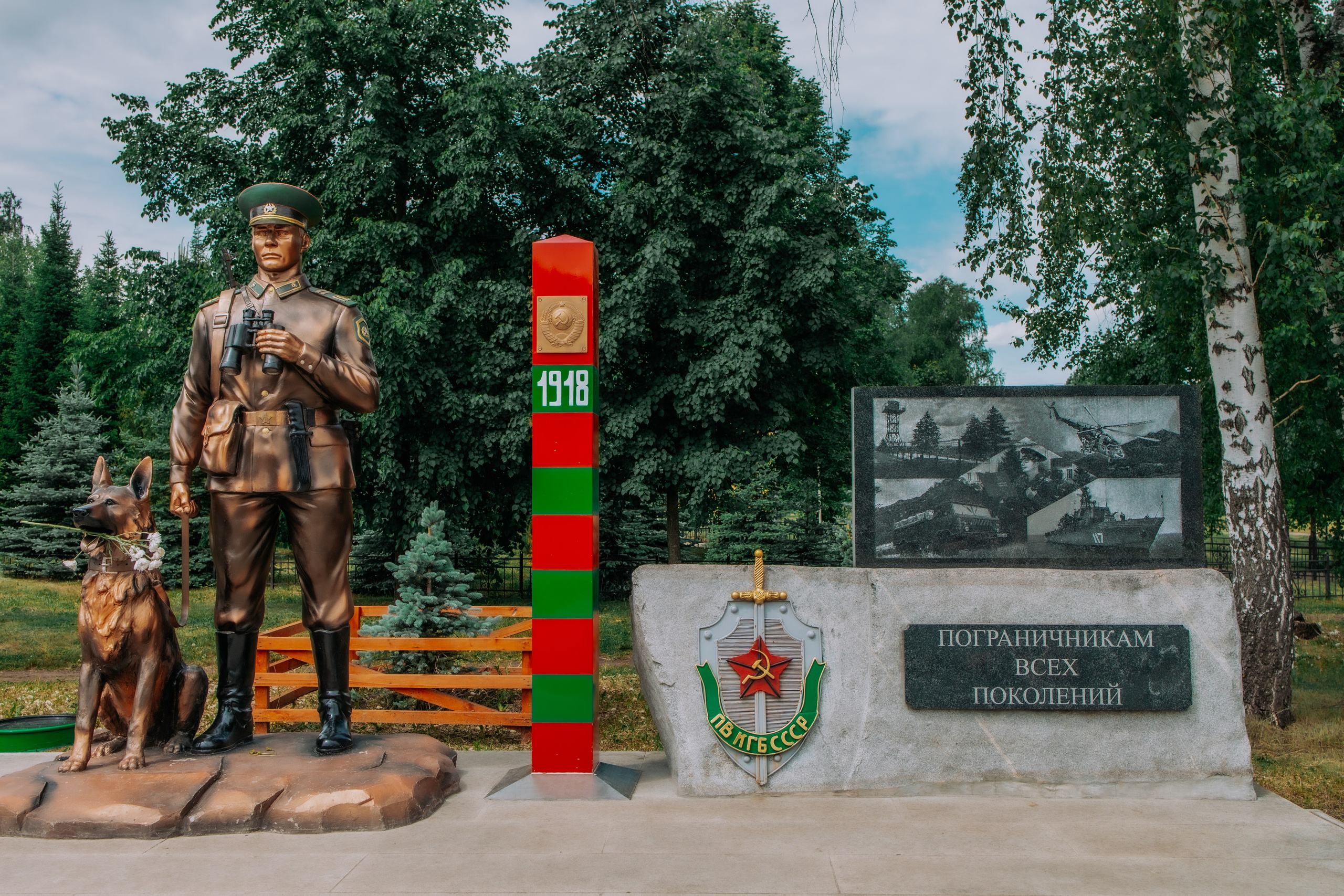 День Пограничника (Уфа). БЛАГОТВОРИТЕЛЬНЫЙ ПРОЕКТ «ВЕРНИСЬ!»
