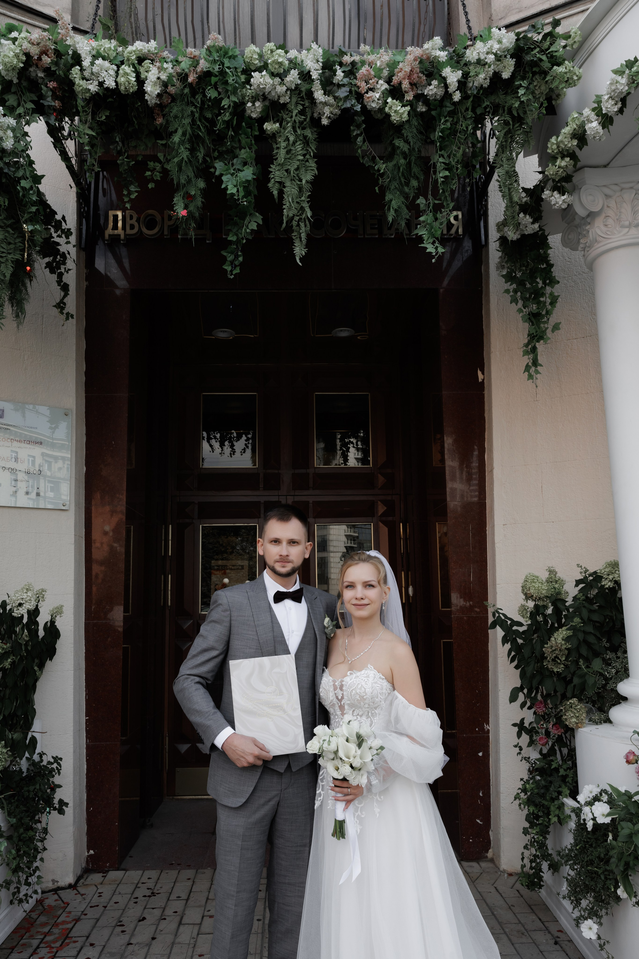 SERGEI & KSENIYA. Свадебный фотограф в Туле и Москве