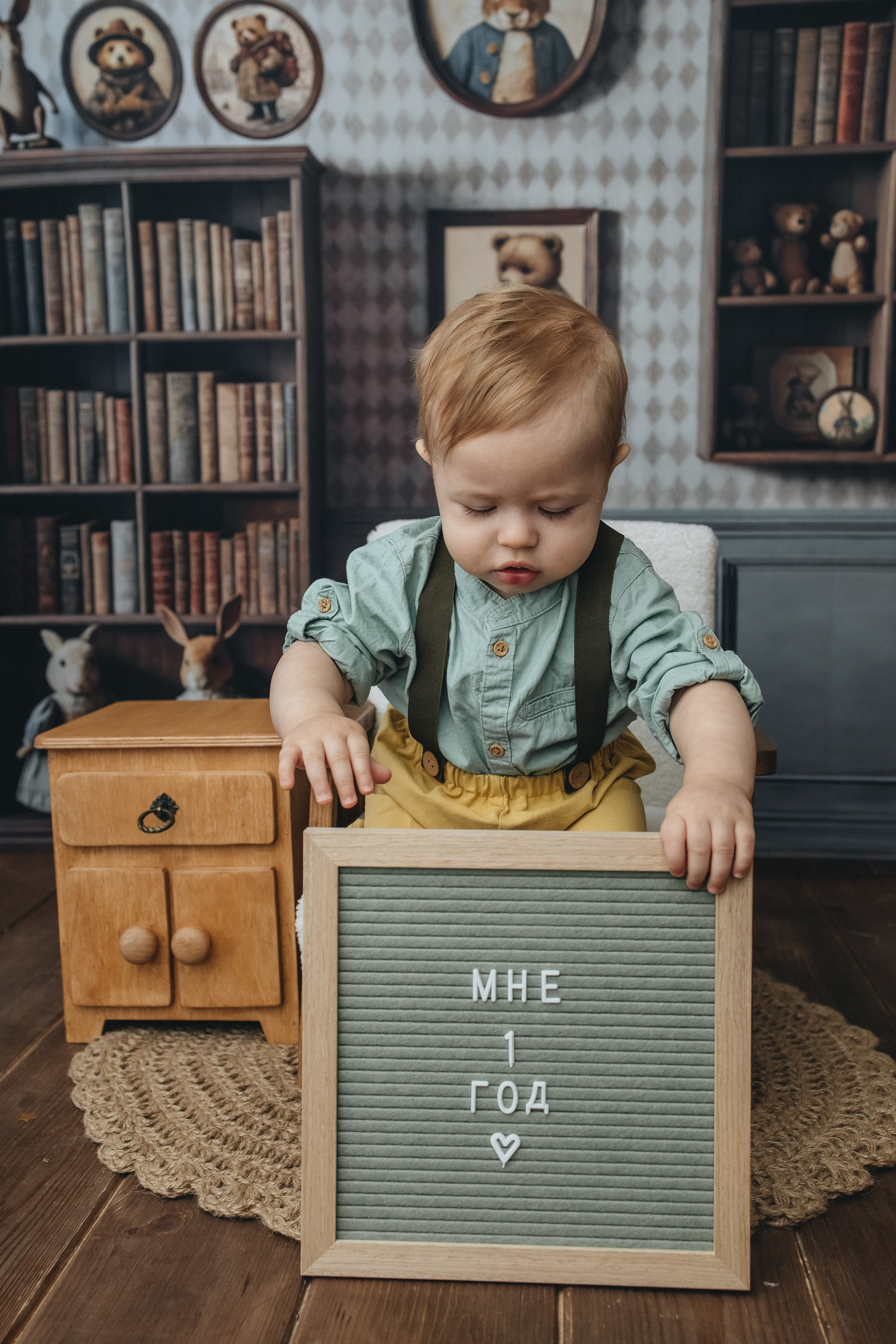 Годики в моей студии. Главная