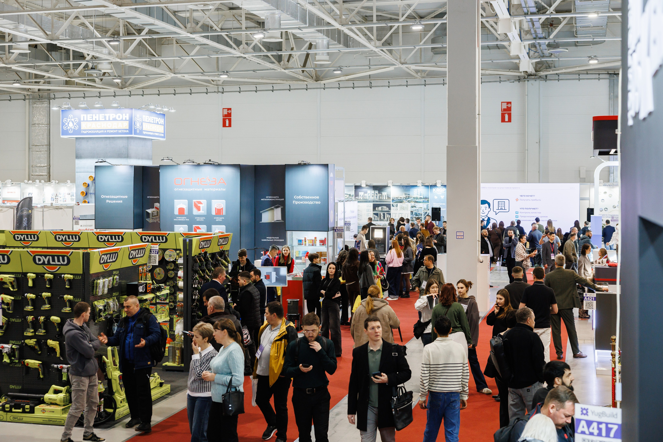 Экспоград Юг | Юг Билд. Фотограф Ставрополь Петр Голубенко