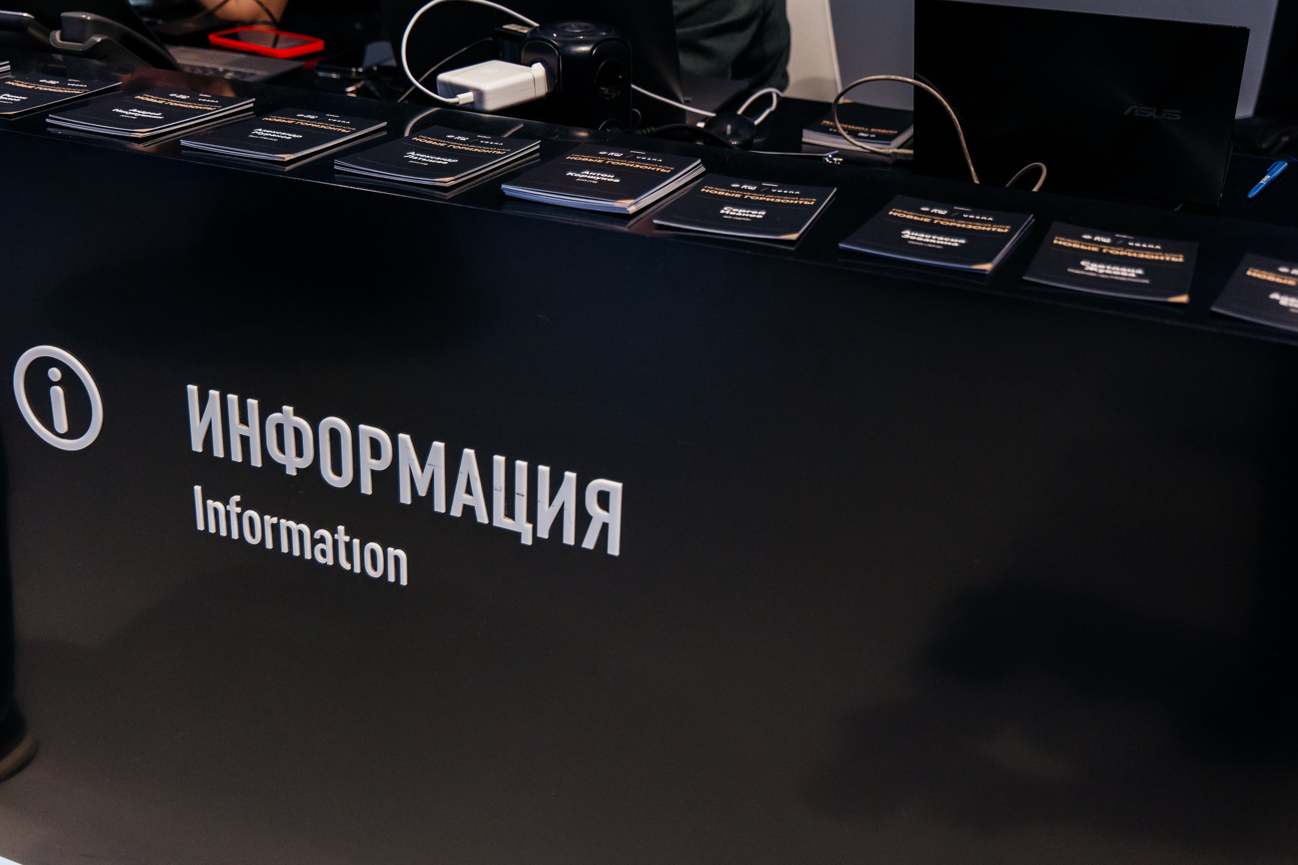 Международный деловой клуб ЭТП ГПБ. Фотограф Москва Людмила Белова