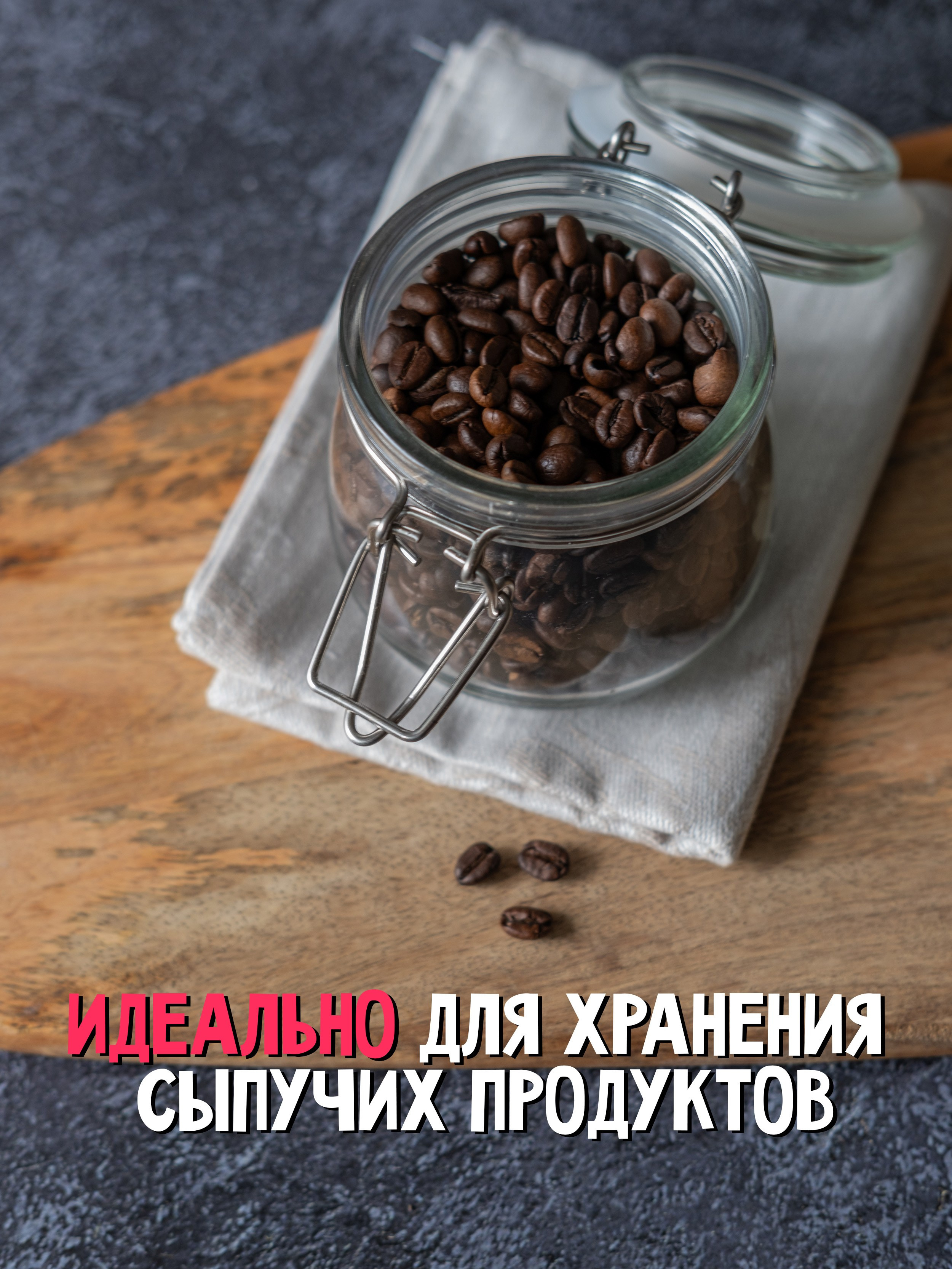 Банки с бугельным замком. Регина Зебра — предметный фотограф Москва Подольск | Съёмка для маркетплейсов и соцсетей