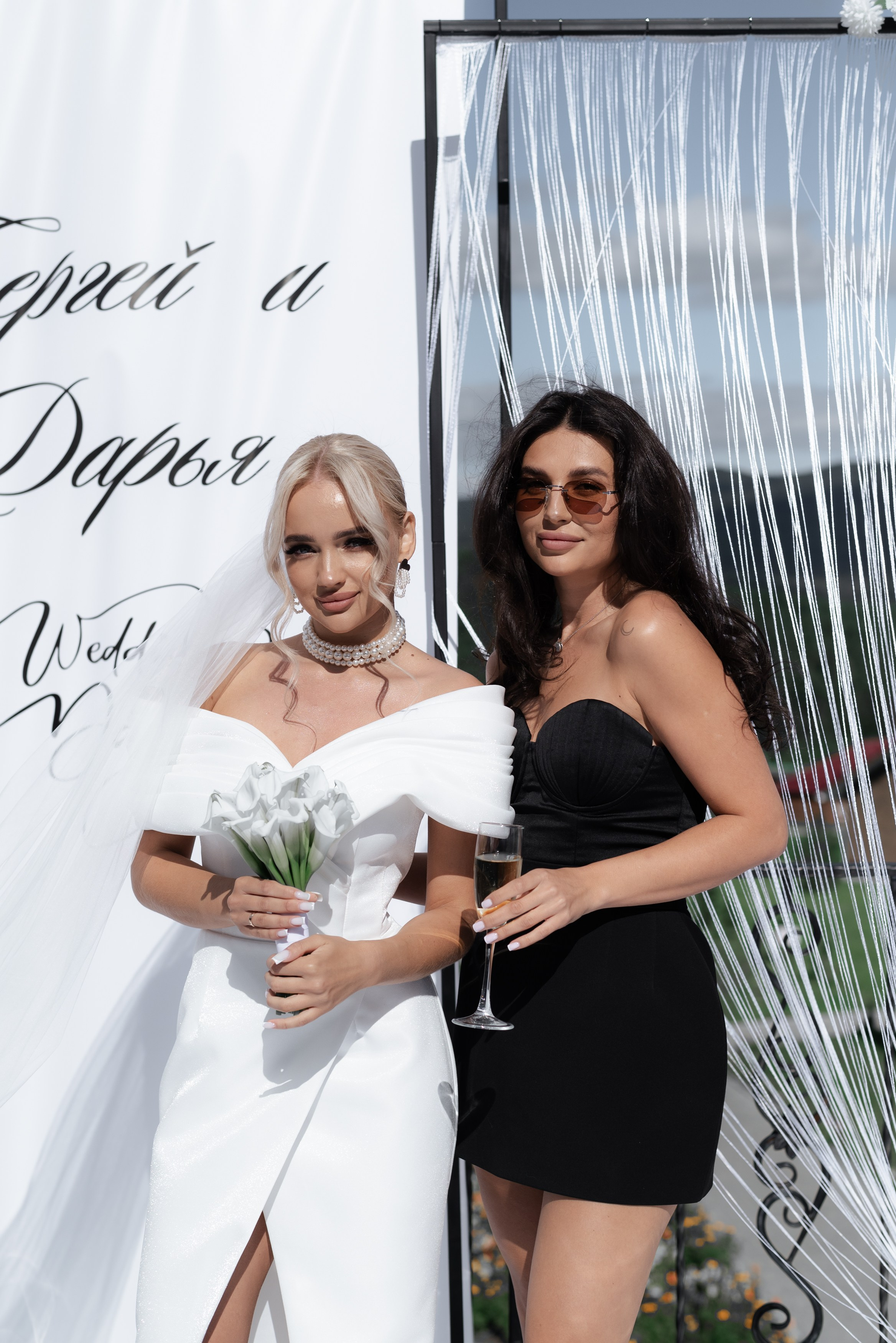 Сергей и Дарья. Главная