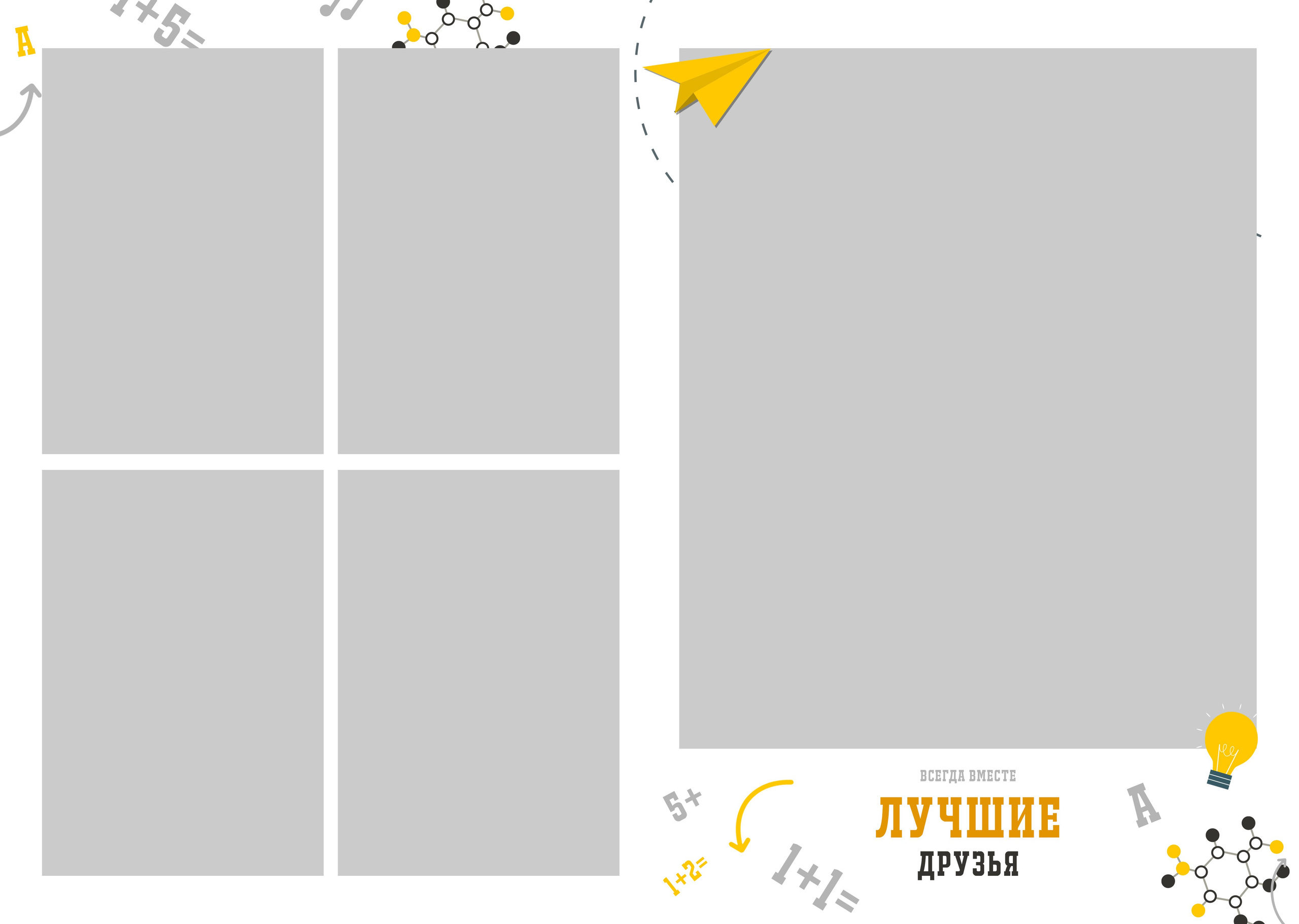 Макеты фотокниг школа. Выпускные альбомы в Иркутске. Фотокниги. Фотограф Екатерина Шнитова