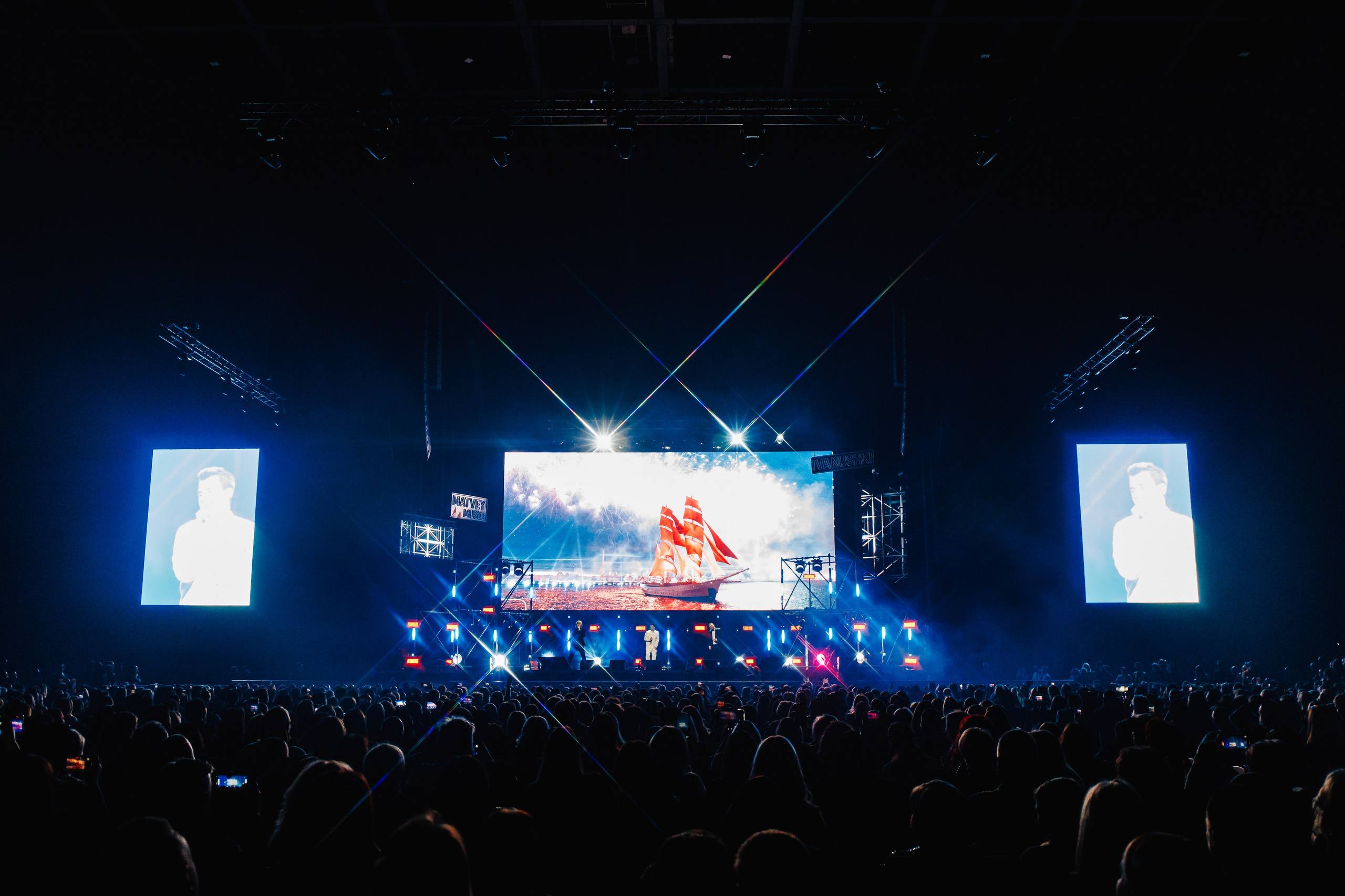 Иванушки International, Live Арена. Фотограф Ольга Махалова — Санкт-Петербург, Москва, Нижний Новгород