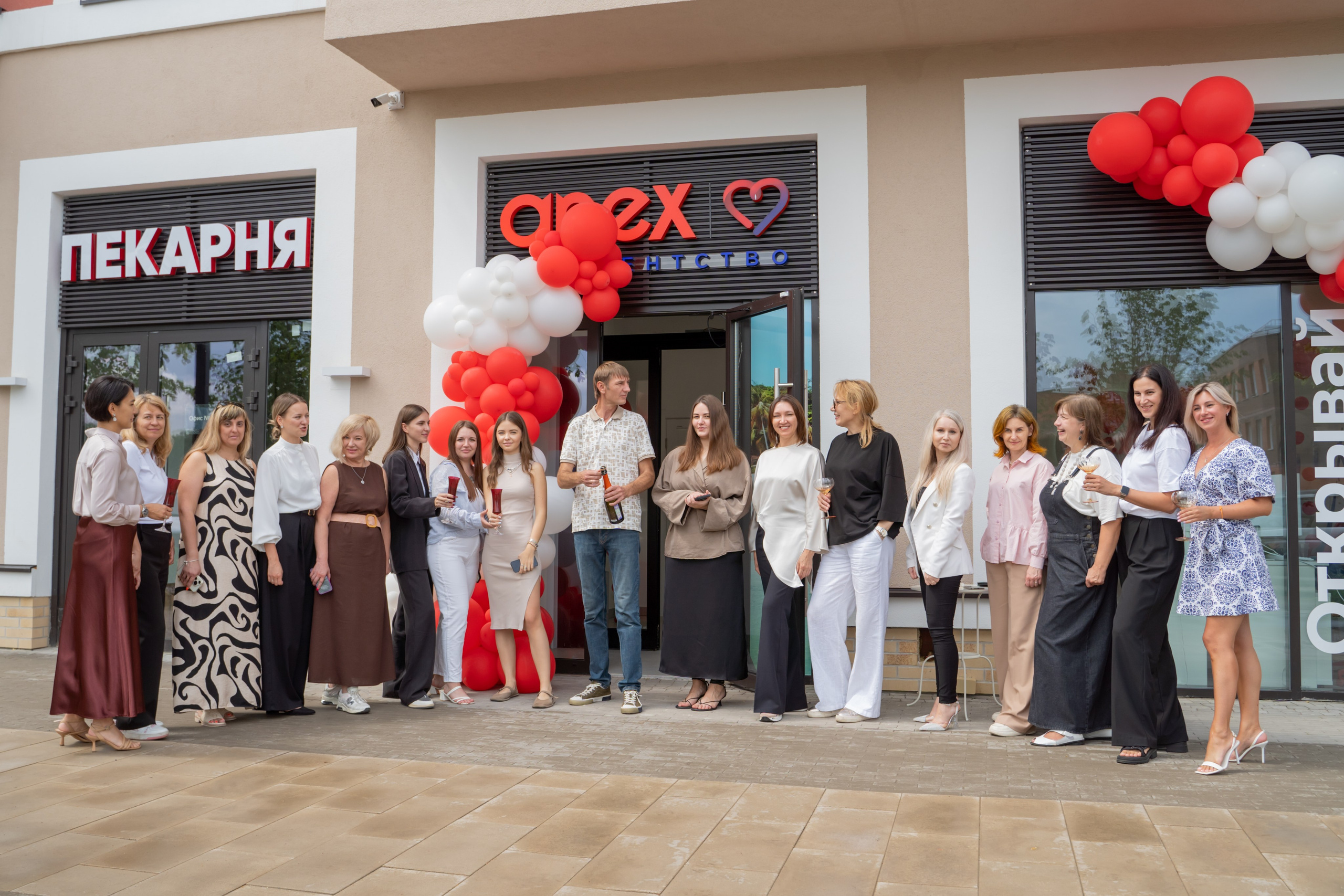 Открытие офиса турагентства. Главная