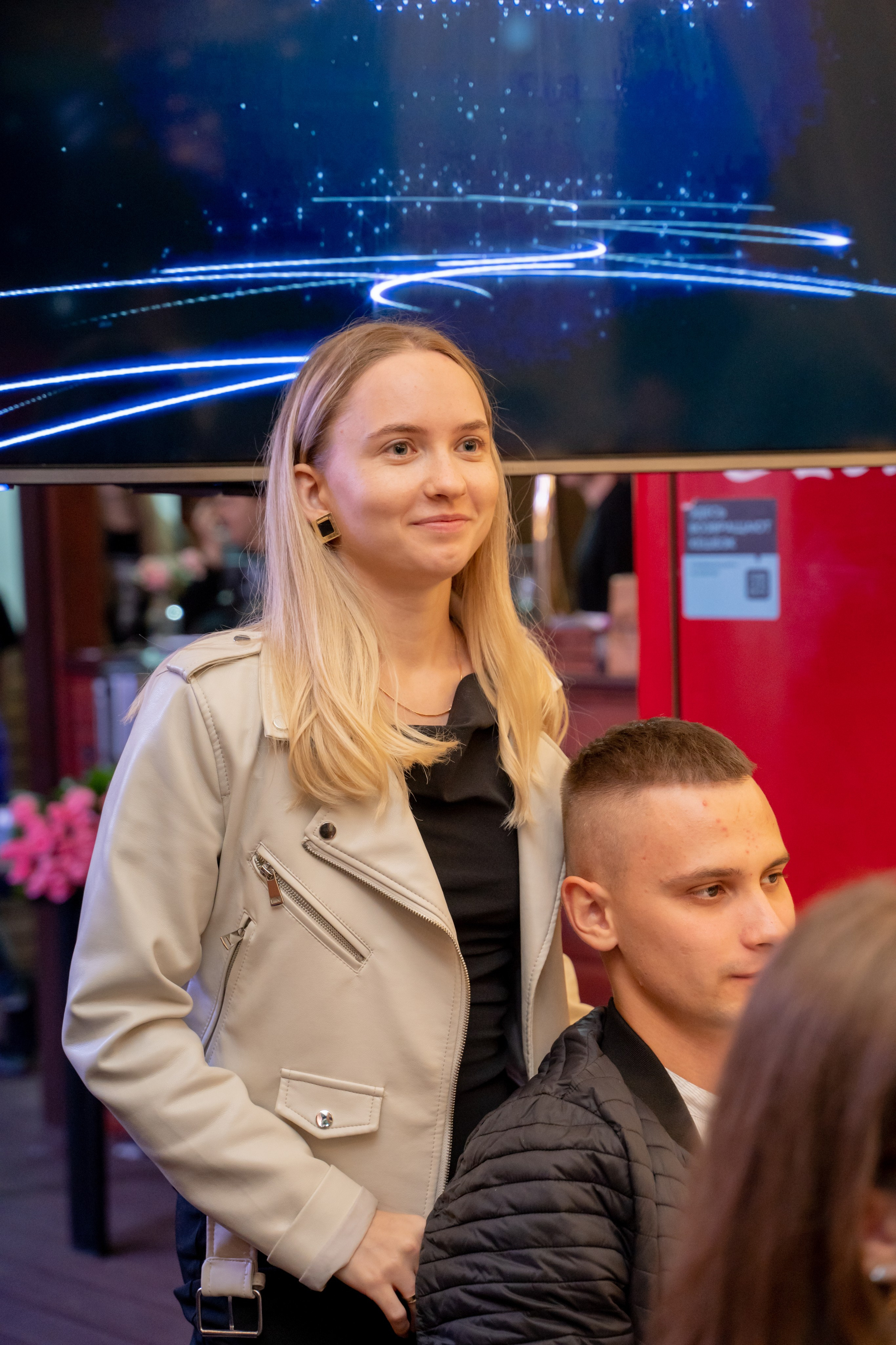 Александра и Даниил. Главная