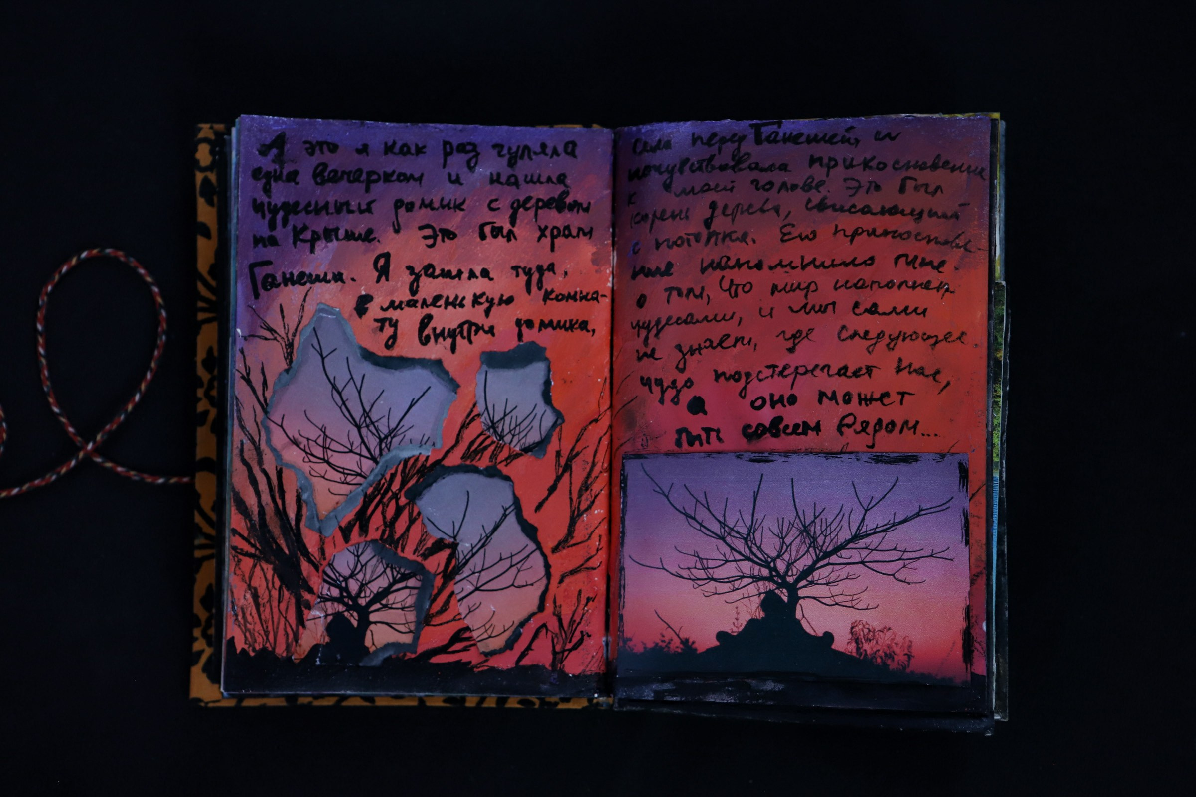 Визуальный дневник. Сайт Фотографа MASHASOLAR