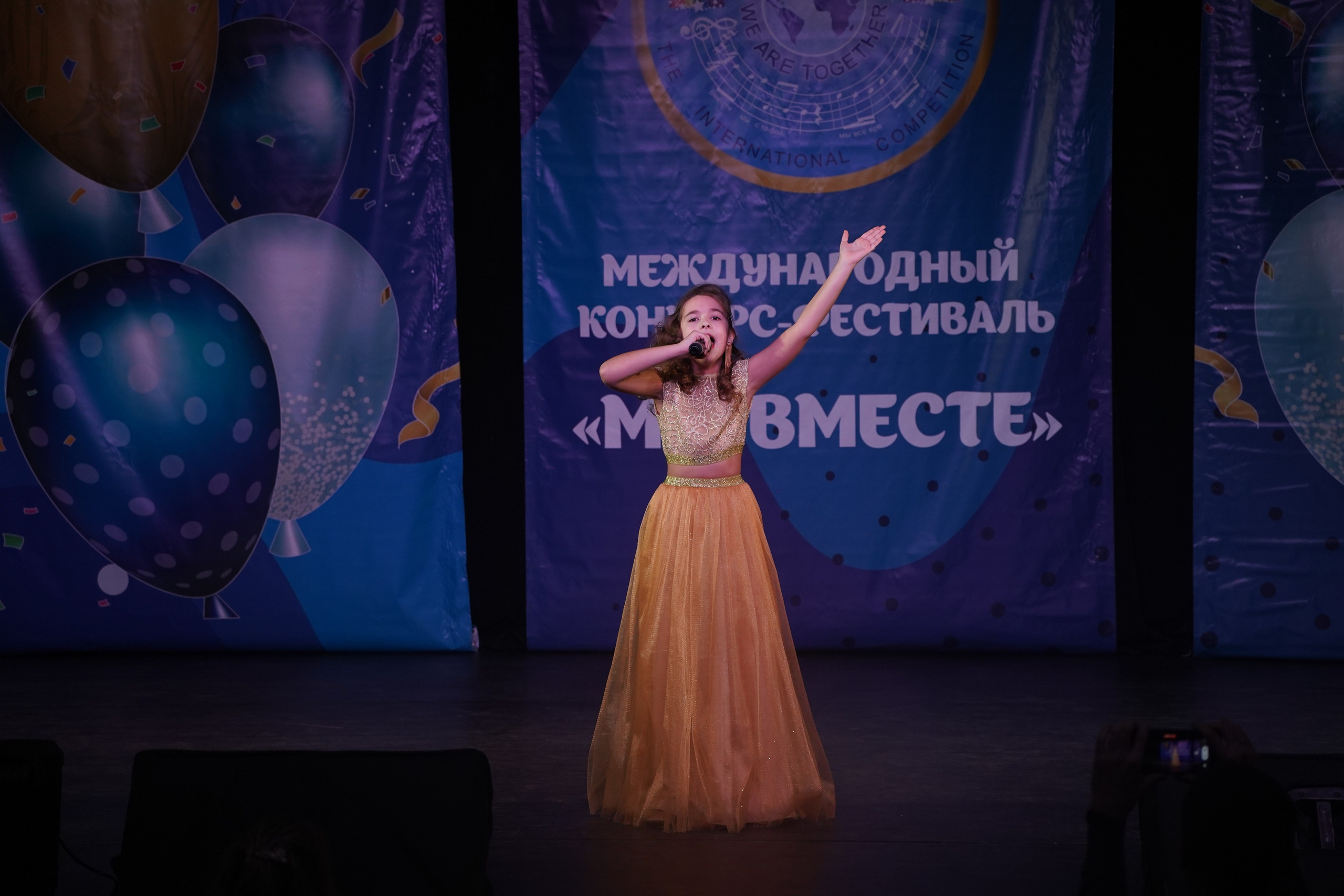 «МЫ ВМЕСТЕ» КОНЦЕРТ. Коммерческий фотограф|Детский фотограф в Самаре Плетнева Евгения