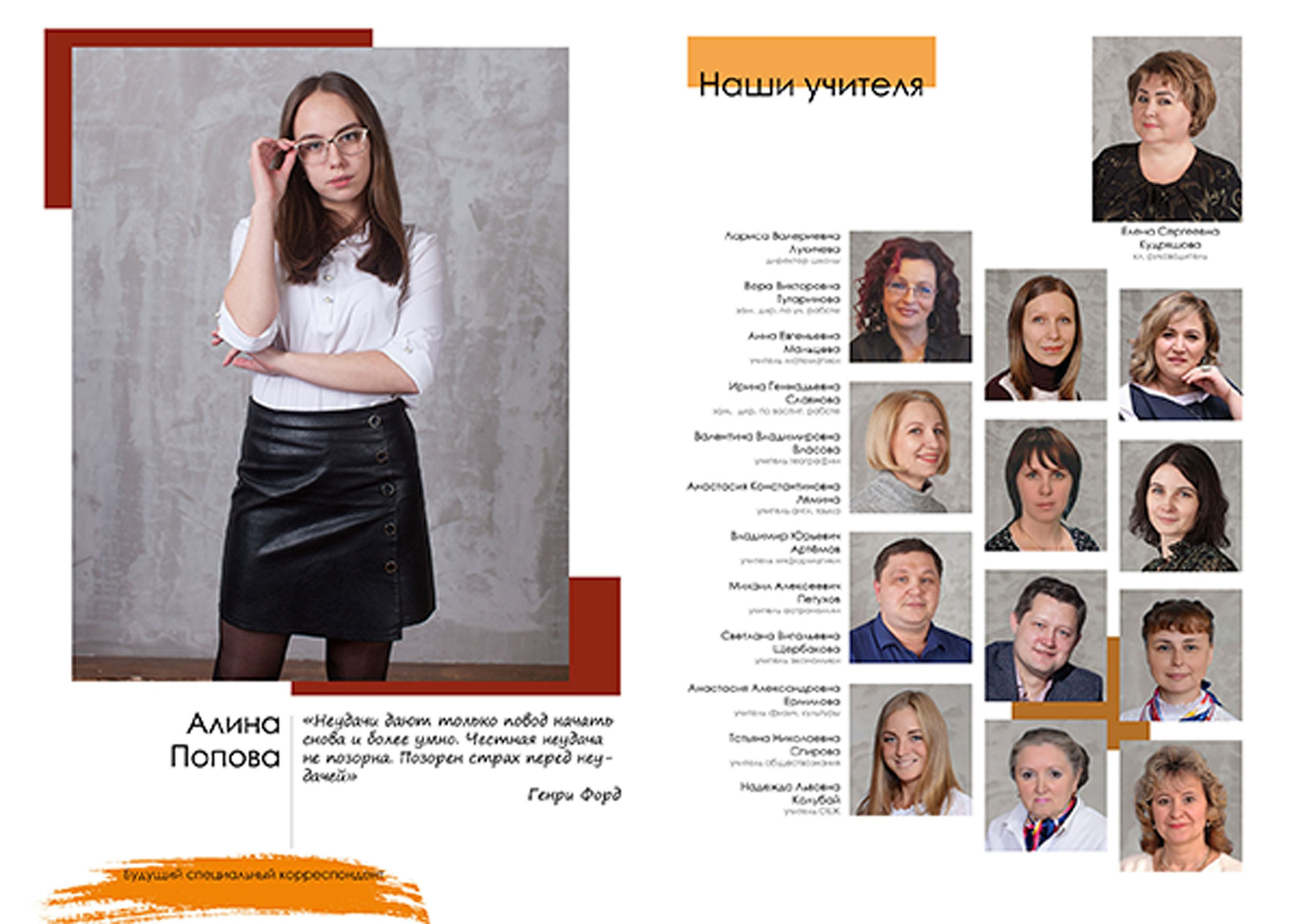 Выпускной альбом для выпускников 11 класса в Вологде