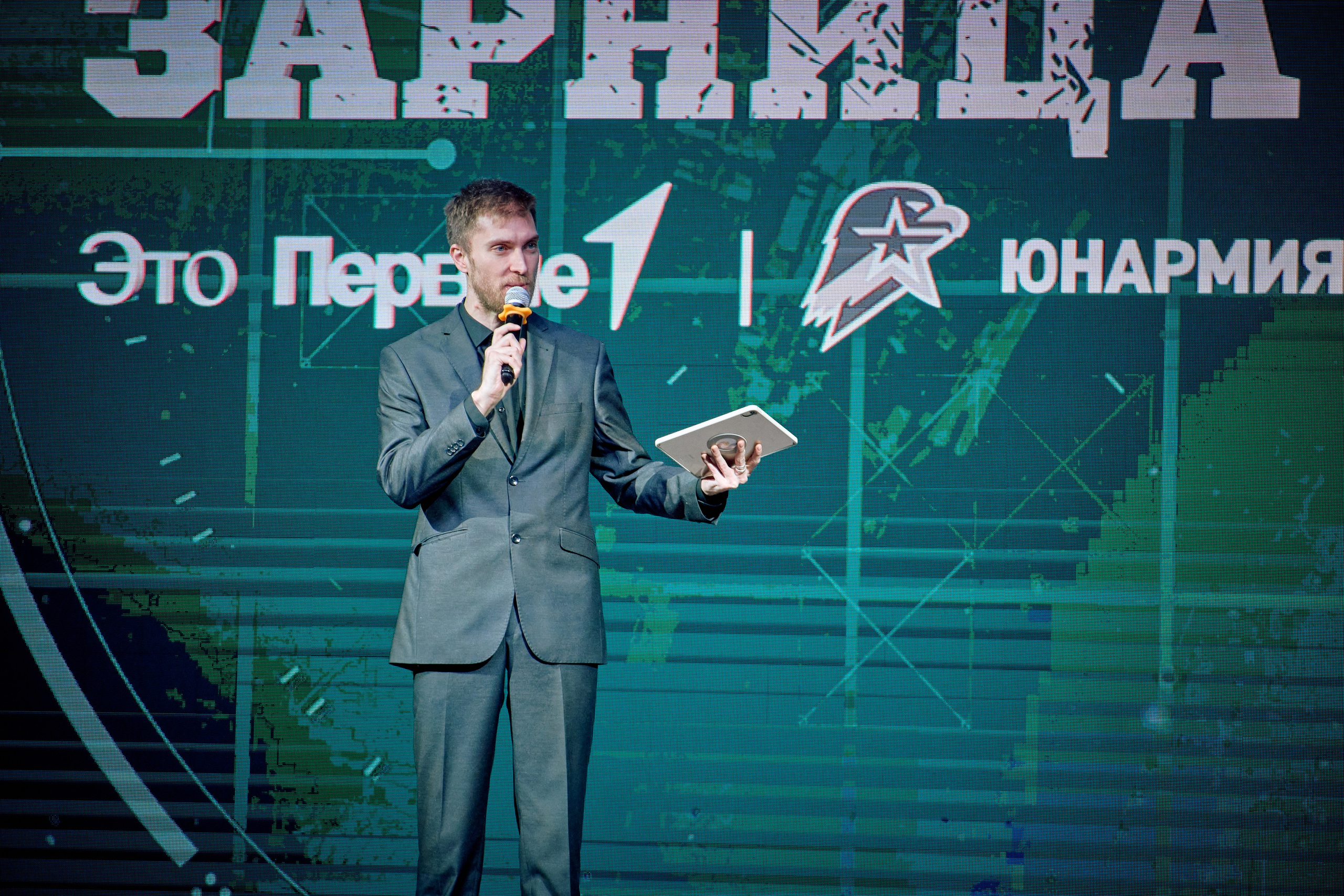 Зарница 2.0 — ОЦ5. ЦАРЕВ ДМИТРИЙ — ФОТОГРАФ ЧЕЛЯБИНСК