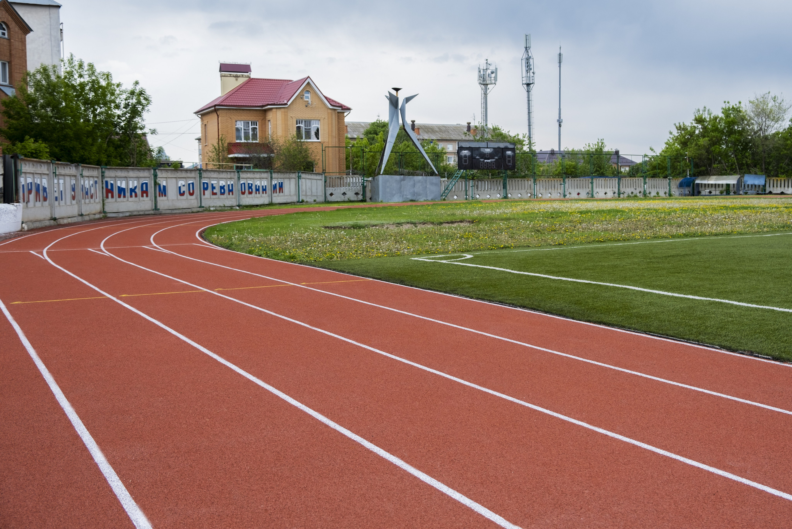 СТАДИОН БУГУРУСЛАН. Recro