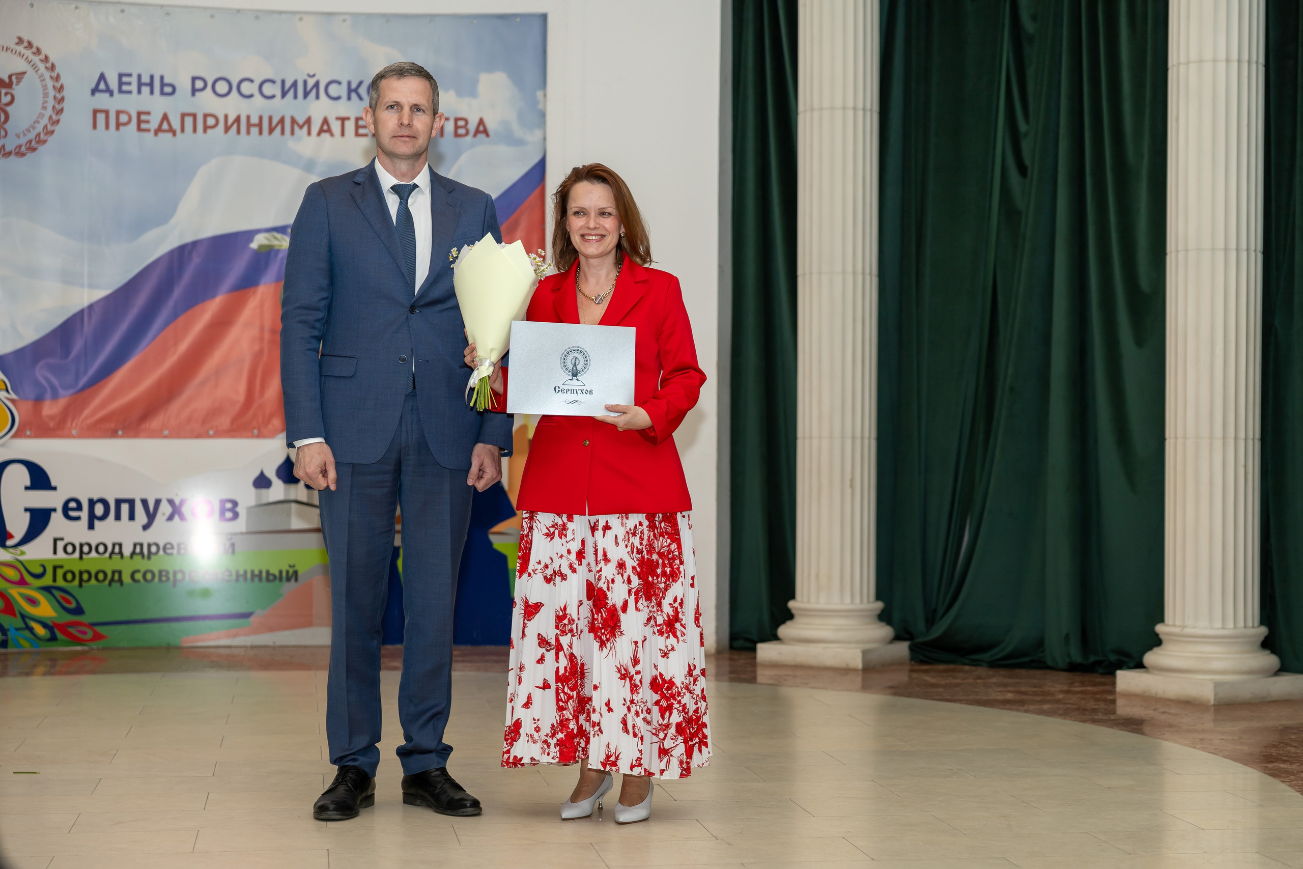 день предпринимателя