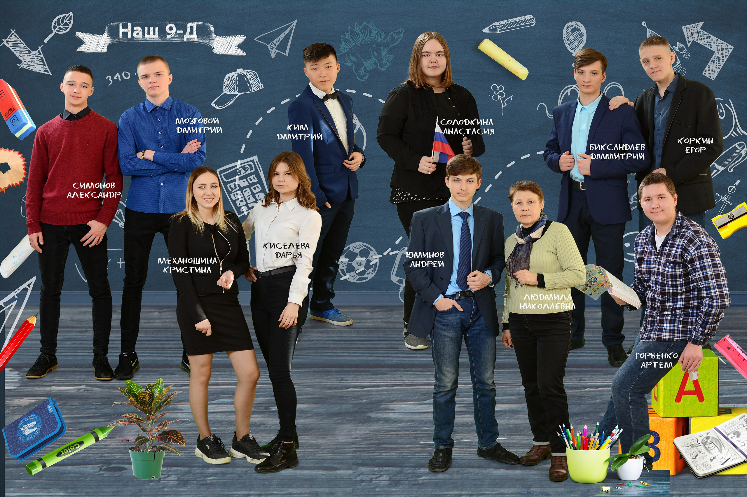 Общее фото «Все вместе» Одним кадром. Выпускные фотокниги, фотосъемка, видеосъемка в Челябинске и области