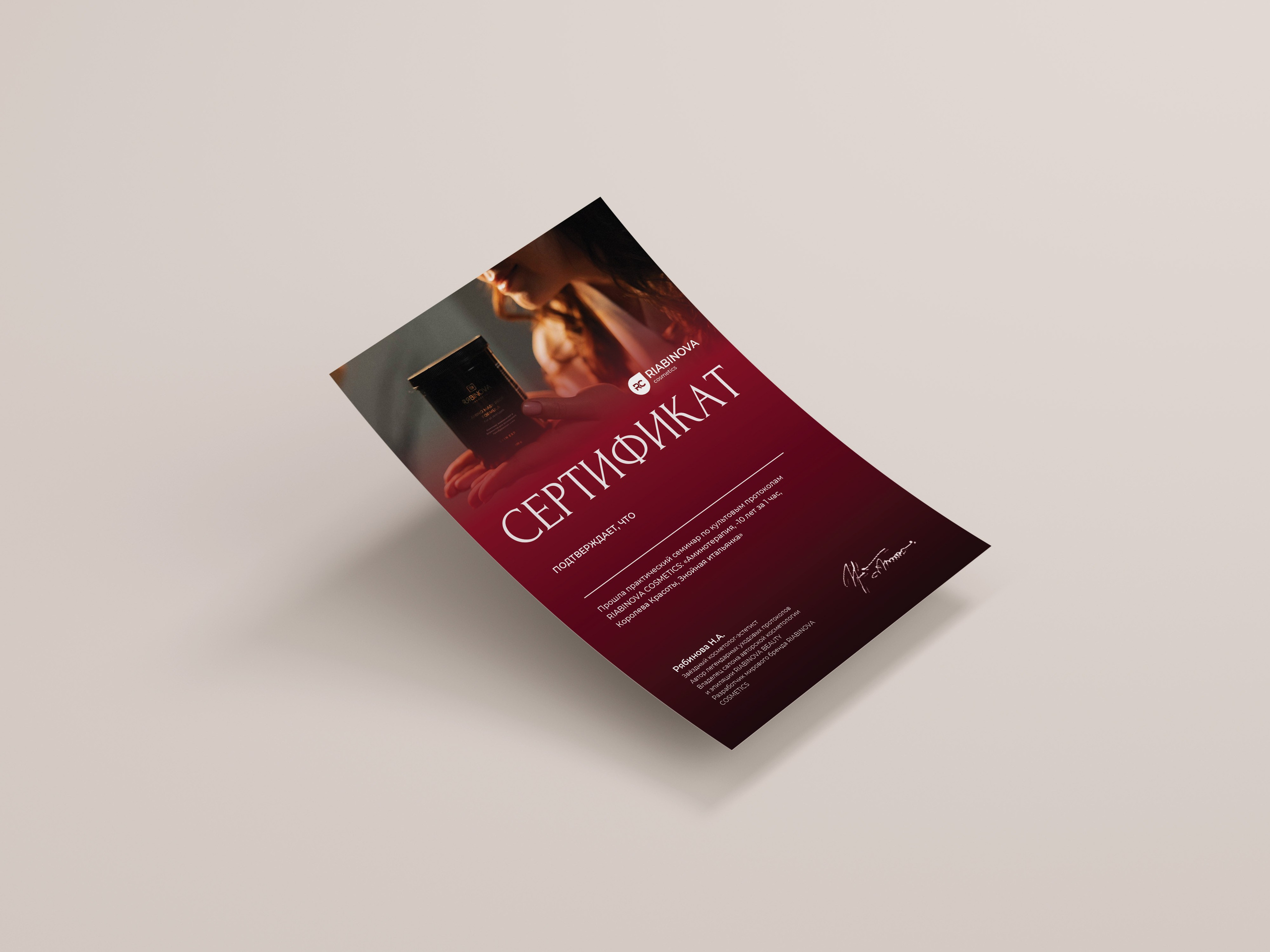 Полиграфия. Л.УМ 48° — дом графического дизайна