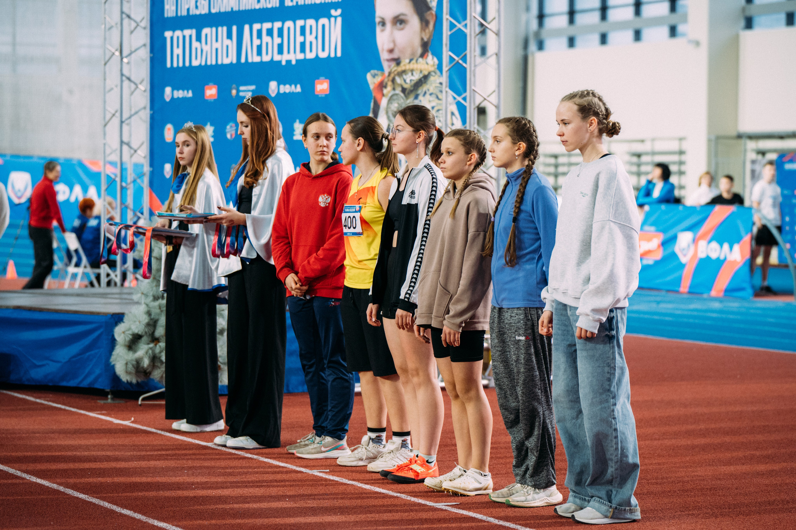 Всероссийские соревнования по лёгкой атлетике