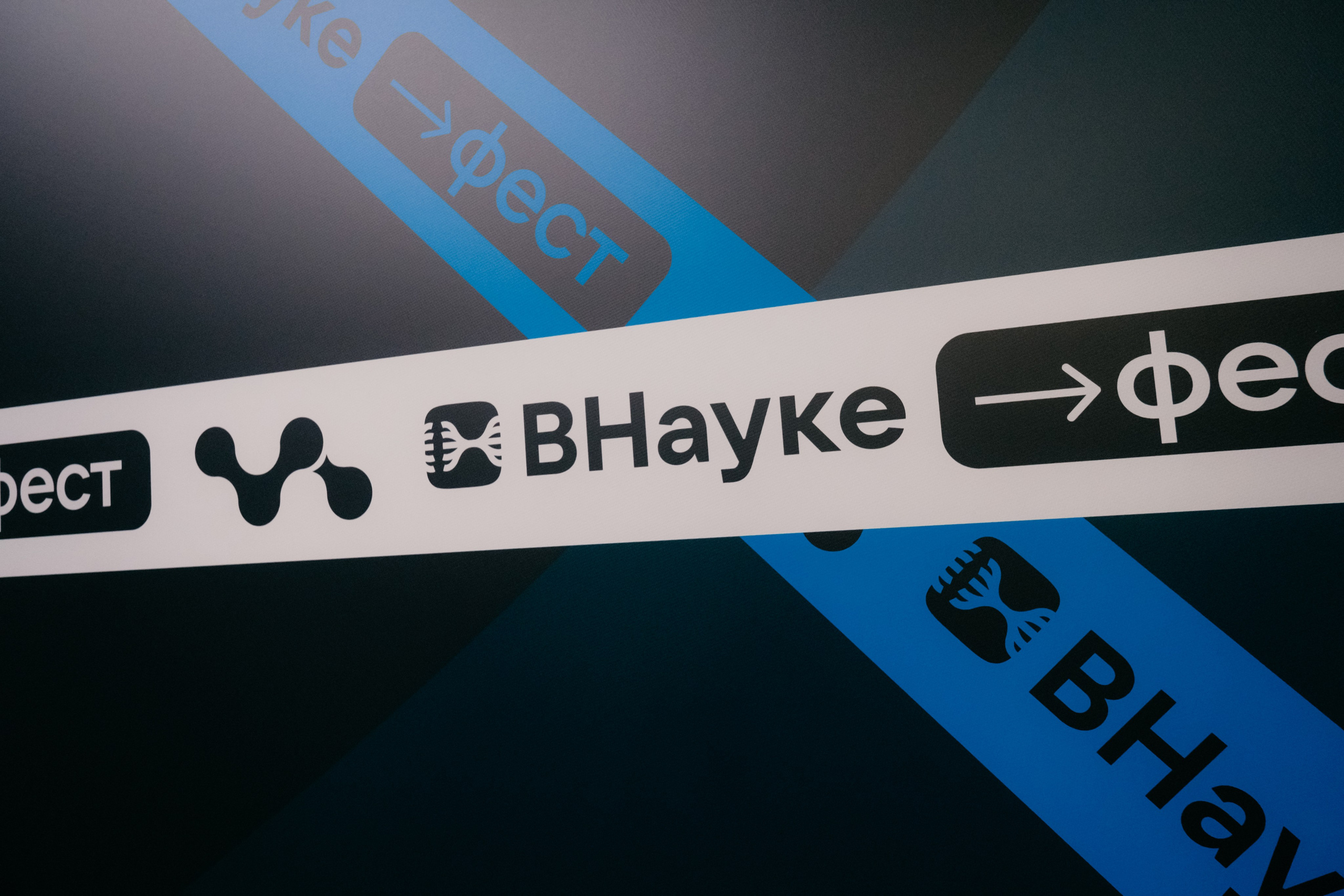 ВНауке. Фотограф в Москве Дмитрий Рогов