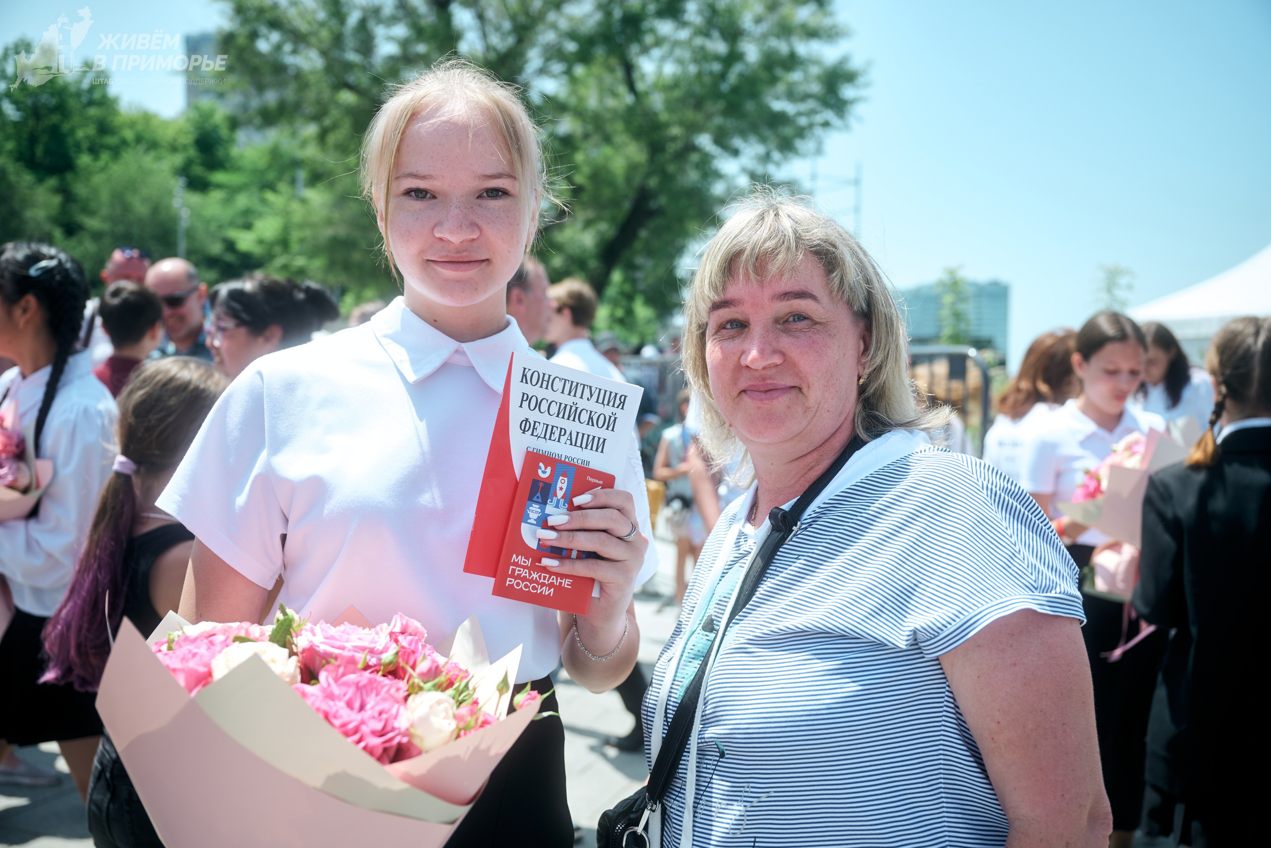День России 12.06.25. Профессиональный репортажный фотограф Инесса Иминова