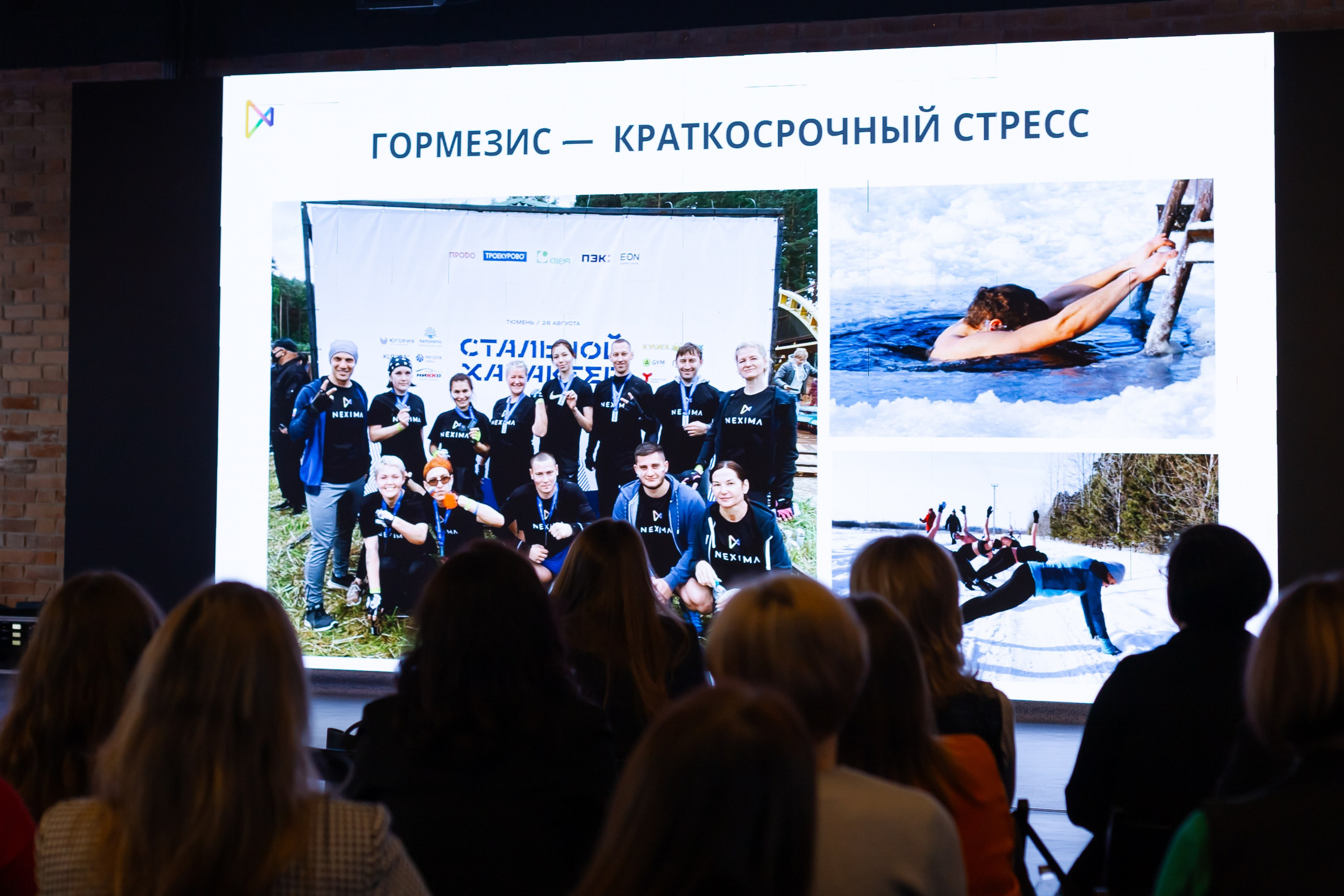 Конференция «Кадровый потенциал региона». Ирина Квасова | Фотограф в стиле VOGUE | Тюмень