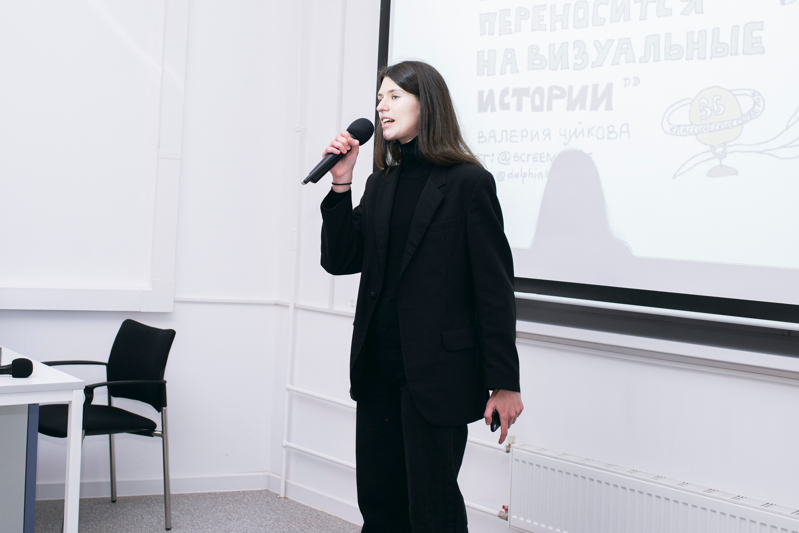 Конференция «Комикс и анимация» CREATIVE HUB (hse). Фотограф в Москве Алейникова Евгения