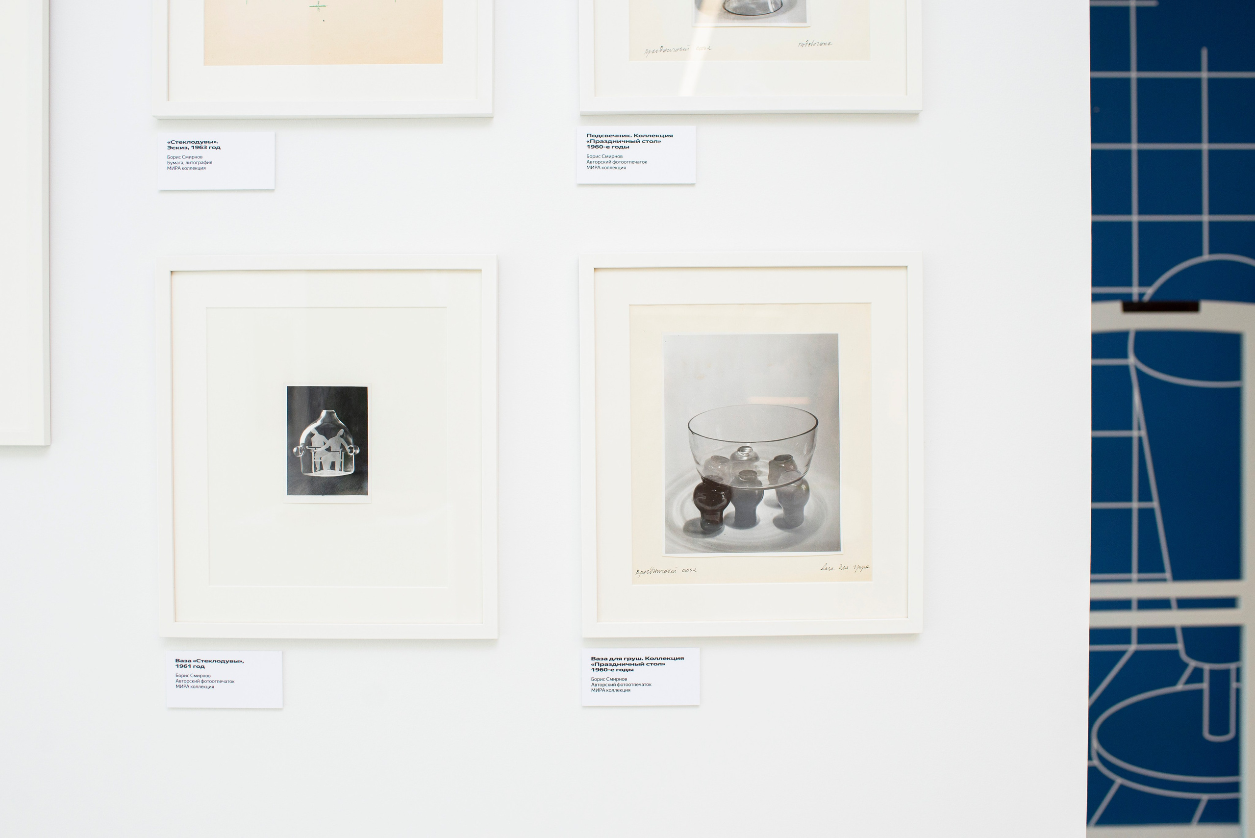 Выставка в Яндекс музее. Фотограф в Москве Алейникова Евгения