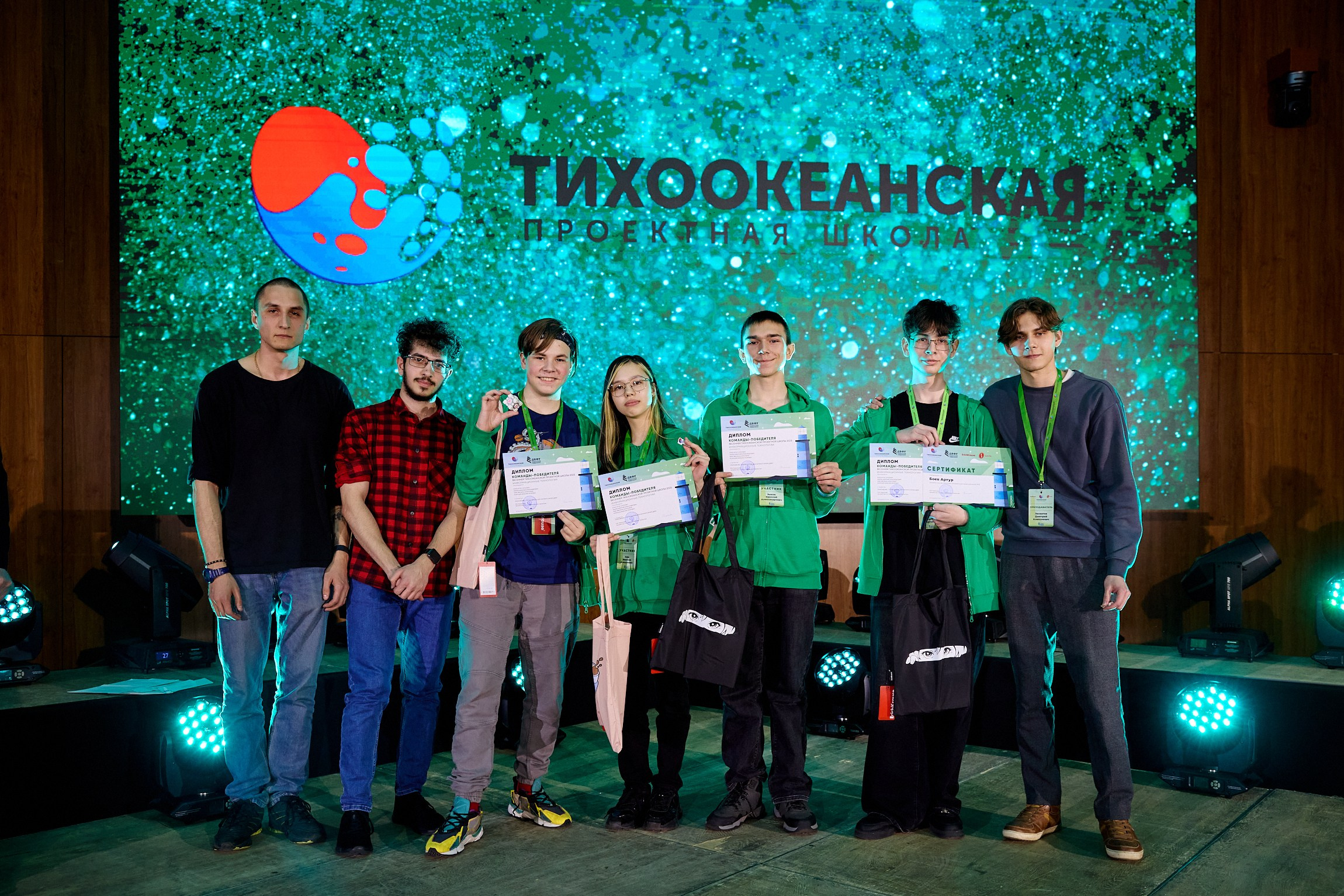 Тихоокеанская проектная школа 2025