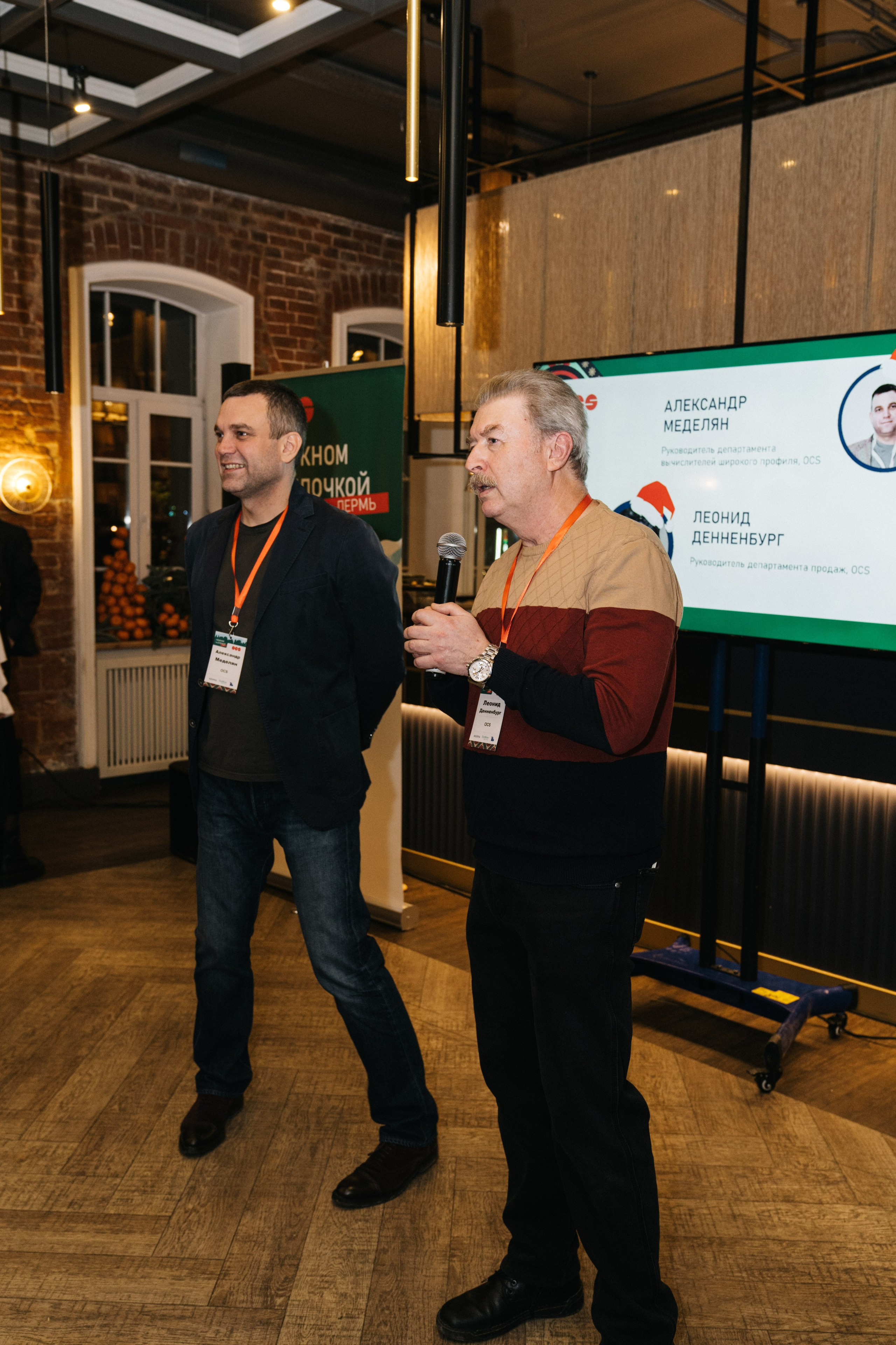 Корпоратив OCS компания. Свадебный и Мужской фотограф