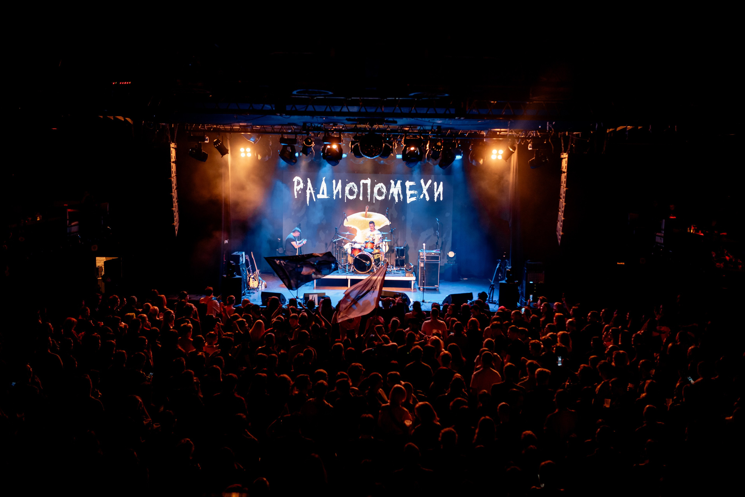 РАДИОПОМЕХИ. Фотограф Елена Богачева (lenalena_na_na_na)