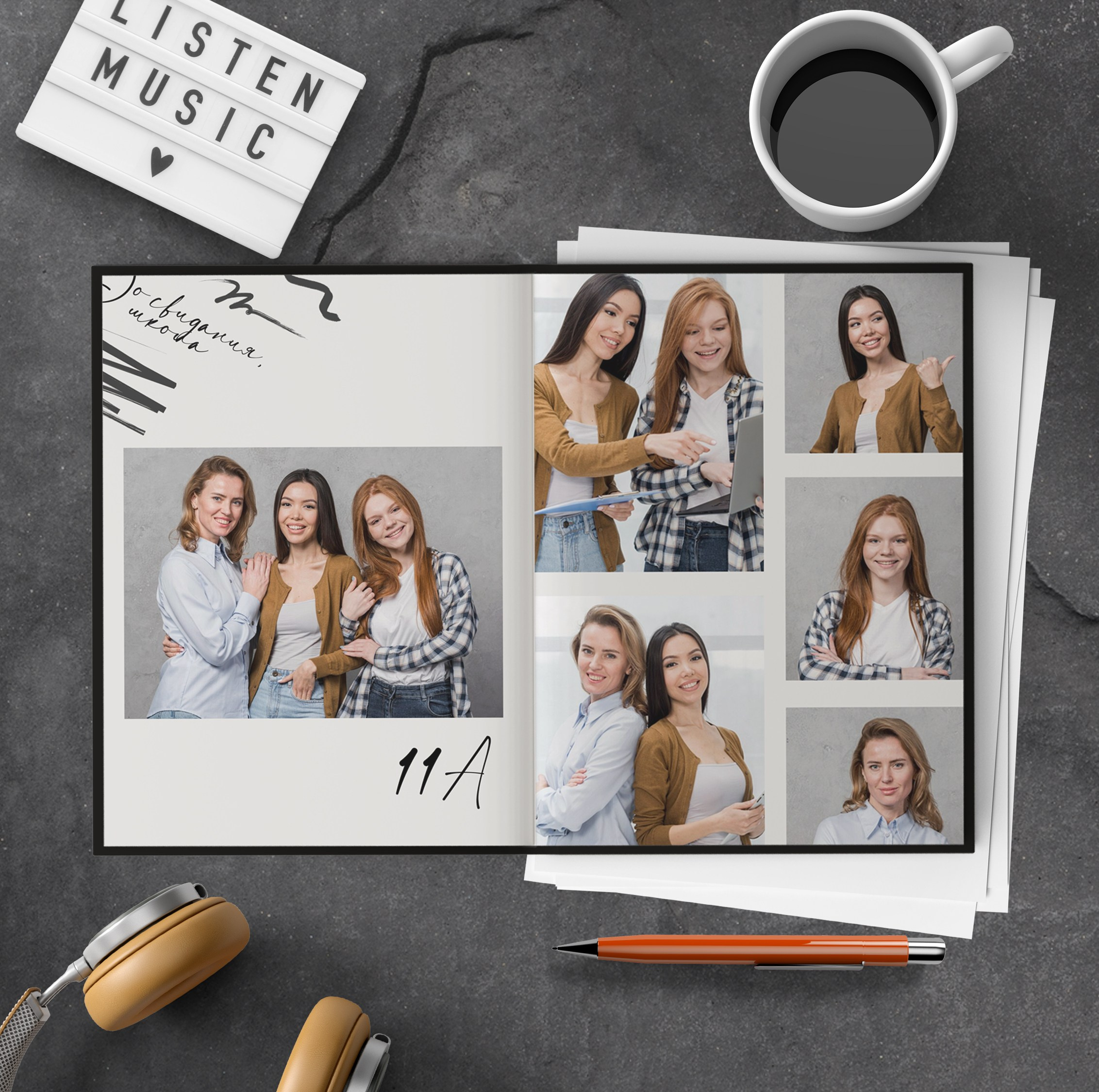 Выпуск. Выпускные альбомы в Советске