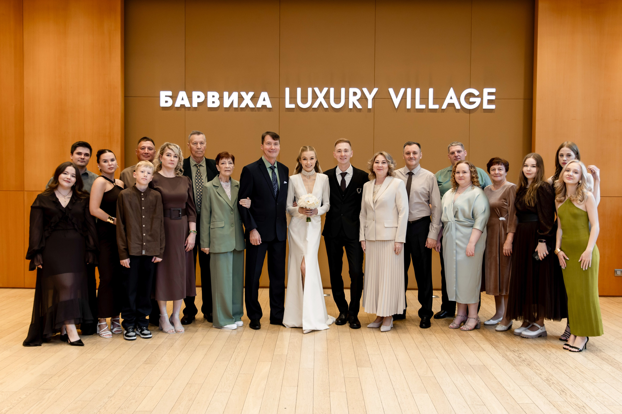 Выездная регистрация + Барвиха + банкет. Свадебный и семейный фотограф в Москве Диана Левченко