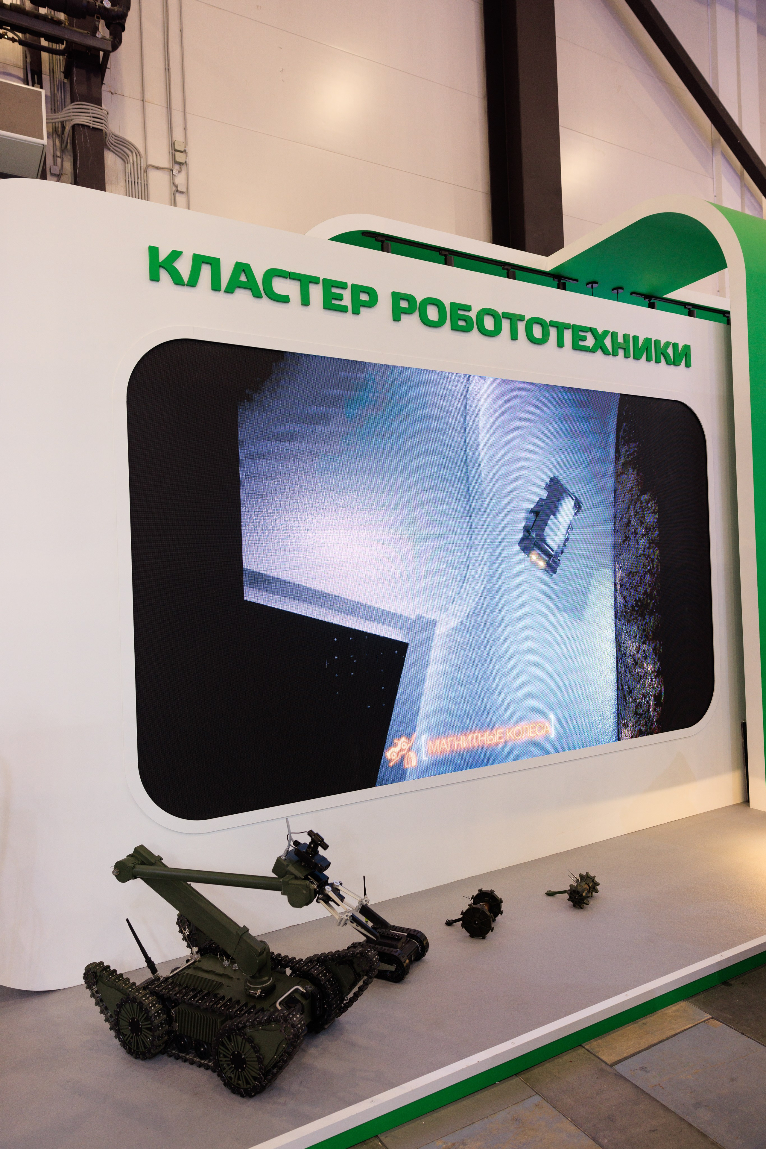 13 Газовый форум СПб. Фотограф Александр Заломаев