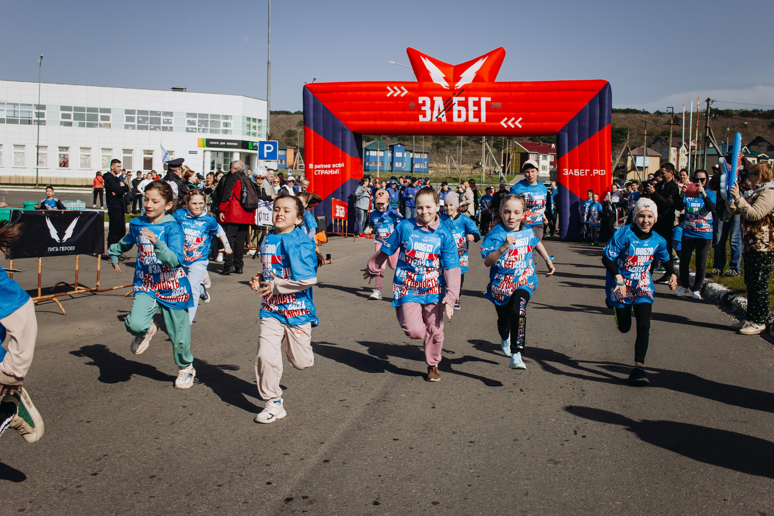 Репортаж ЗАБЕГ РФ 2024 КУРИЛЬСК. Фотограф Итуруп | Курильские острова